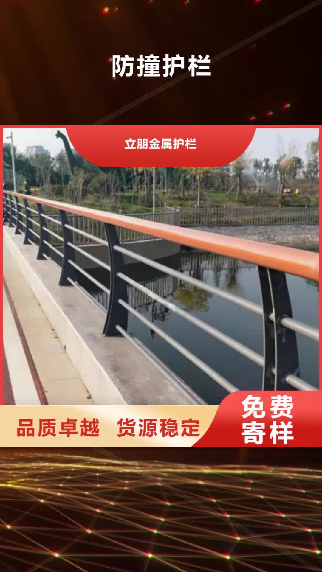 陇南 防撞护栏 【不锈钢护栏】N年生产经验