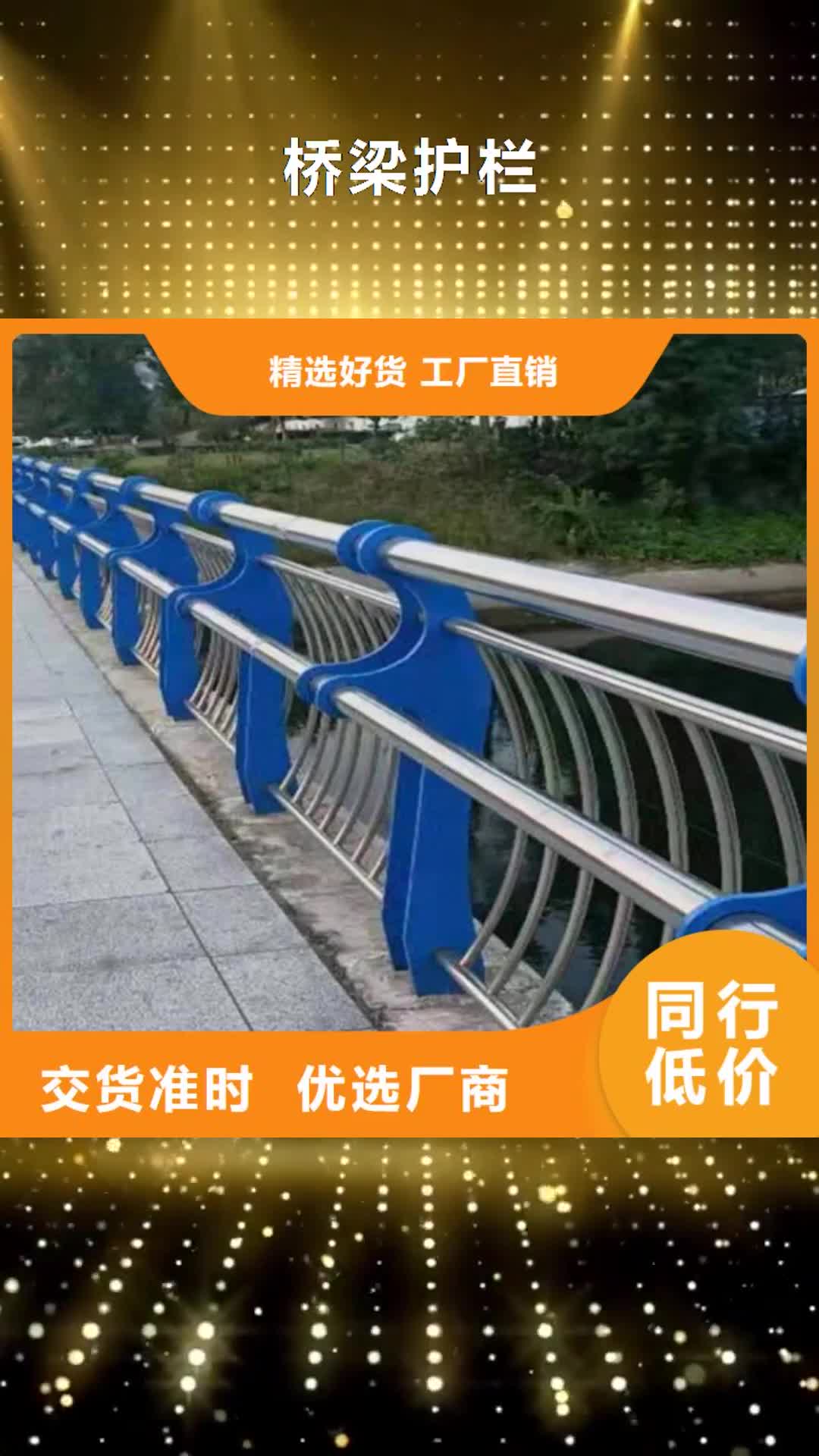 郑州【桥梁护栏】方管防撞护栏专注细节使用放心