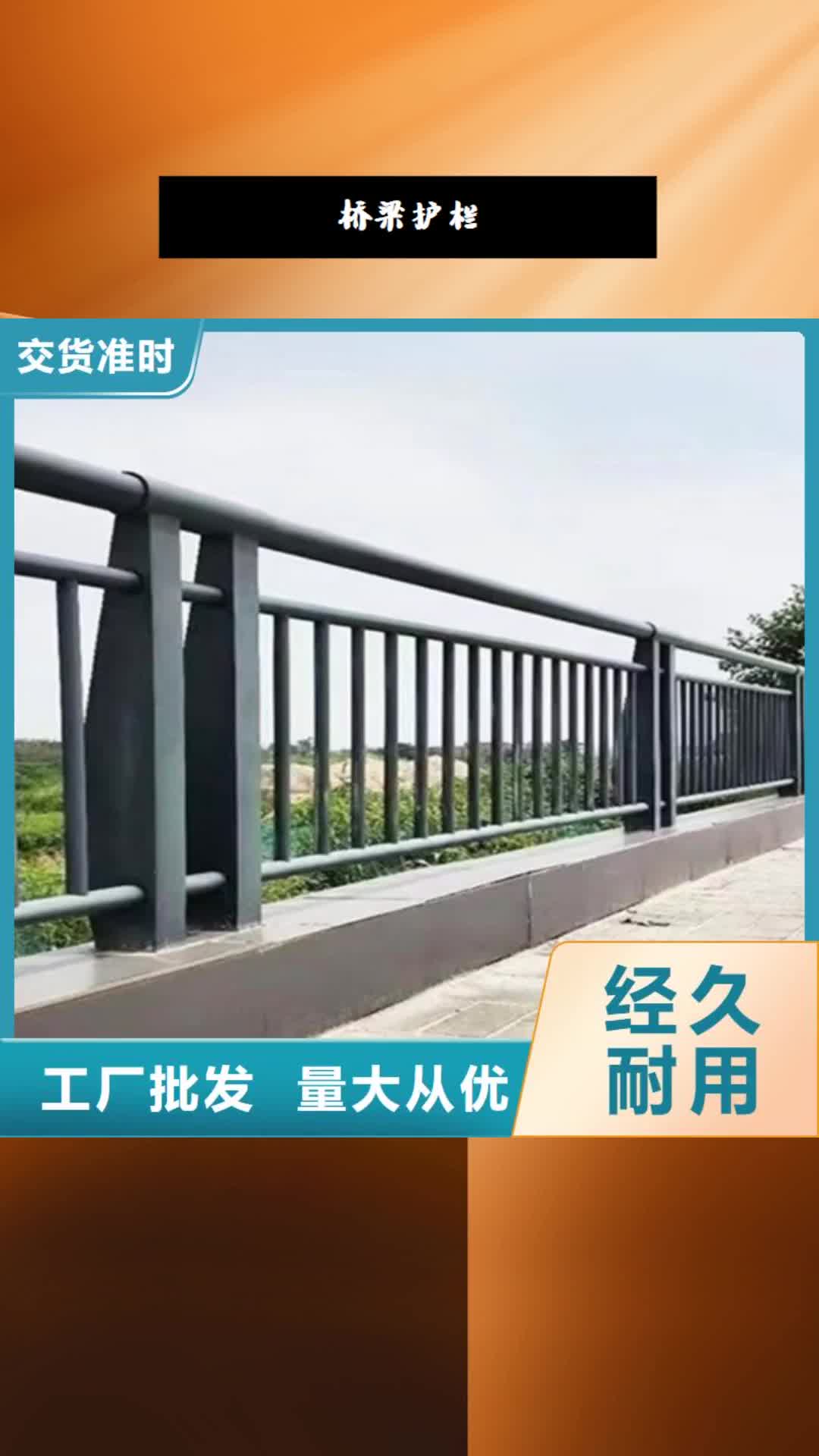 临沧 桥梁护栏,【复合管桥梁护栏】厂家自营