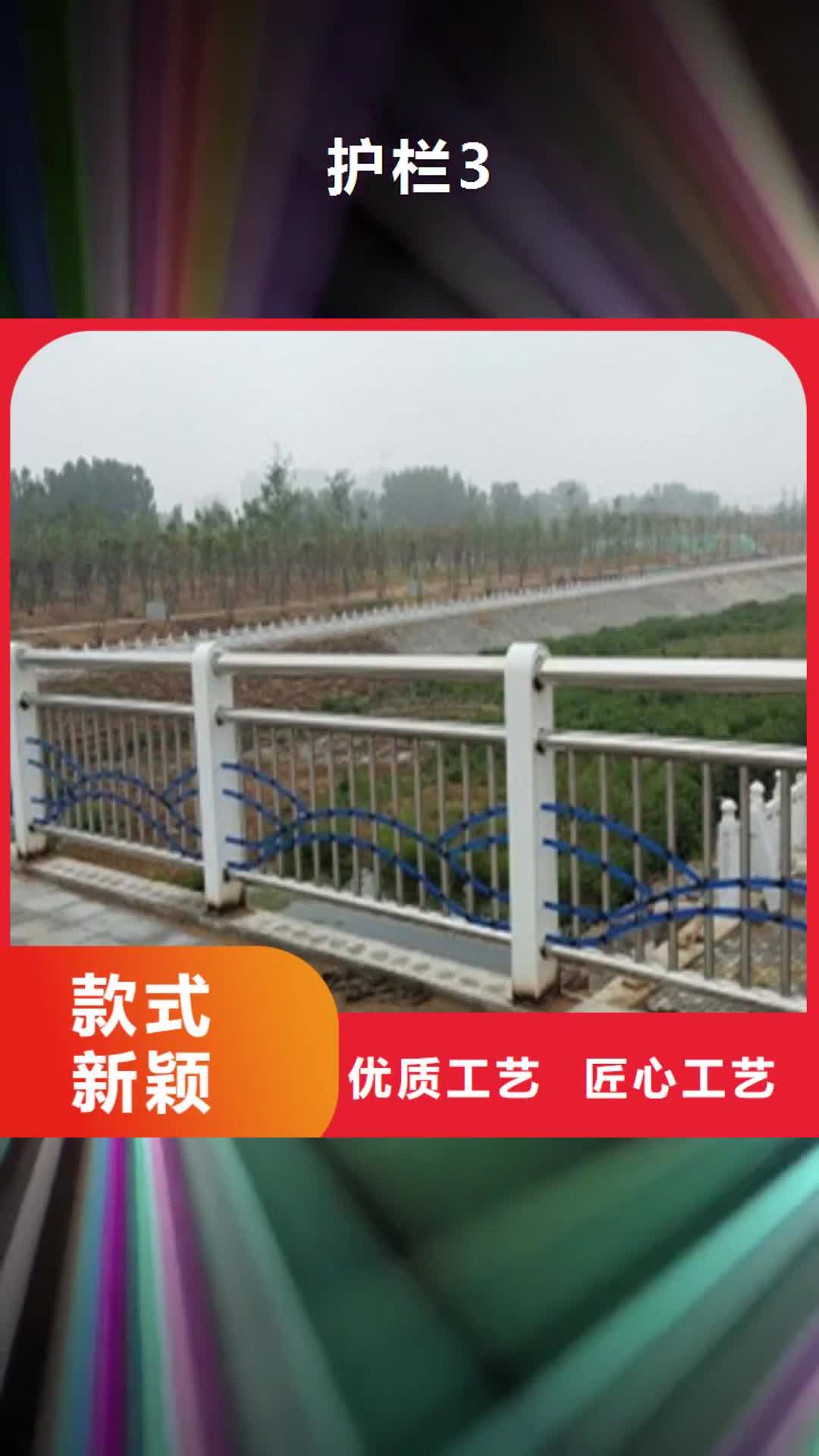 昆明【护栏3】-桥梁防撞护栏 闪电发货