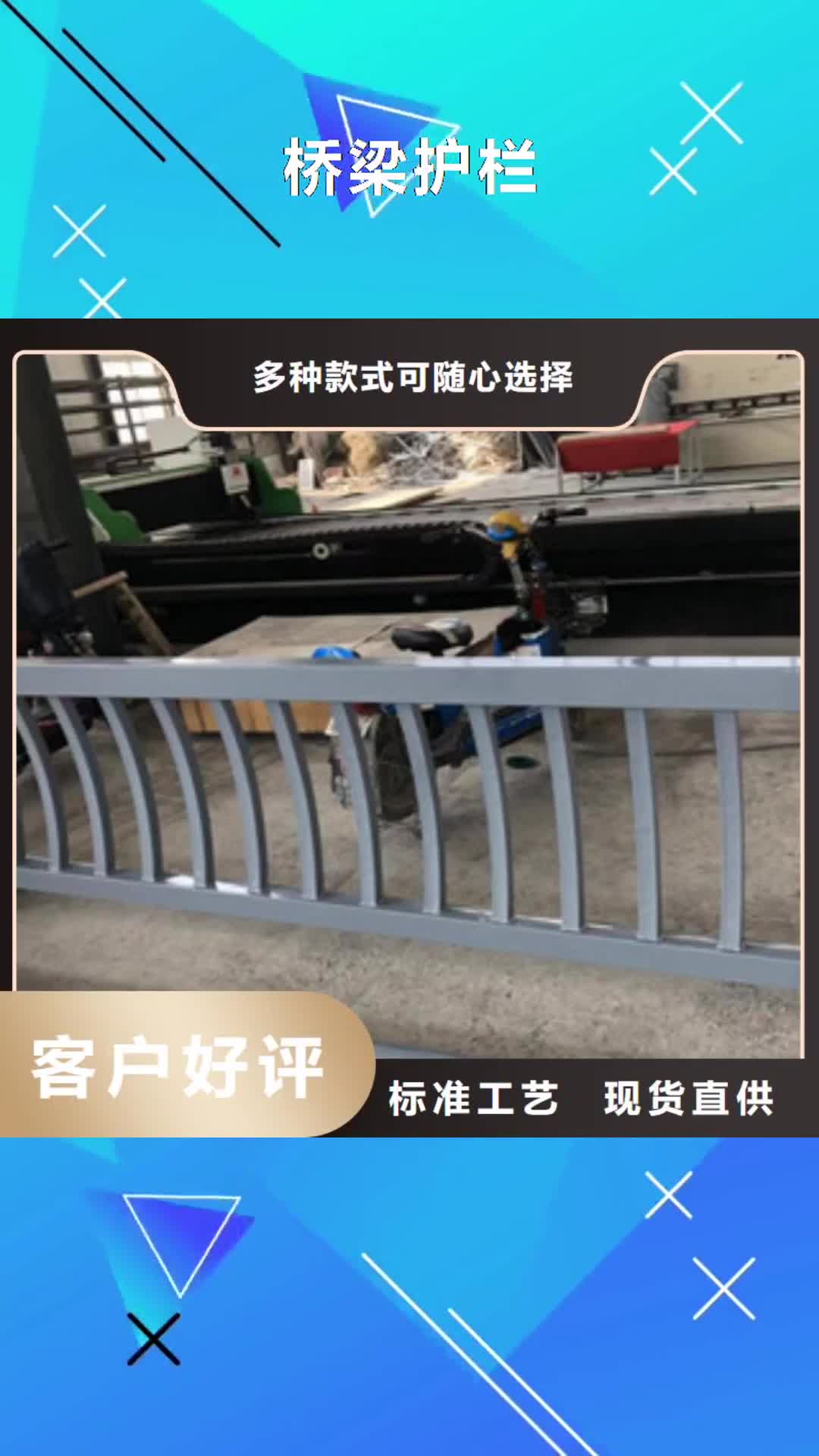 【丽江 桥梁护栏 不锈钢复合管专业生产制造厂】