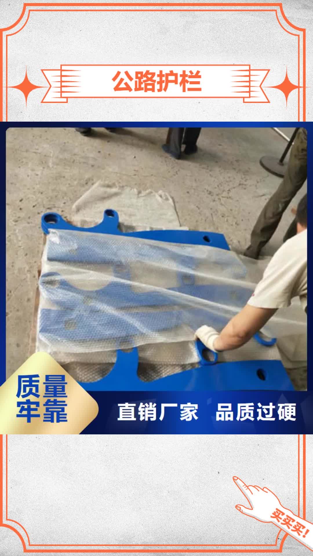 长沙【公路护栏】,河道护栏专业品质