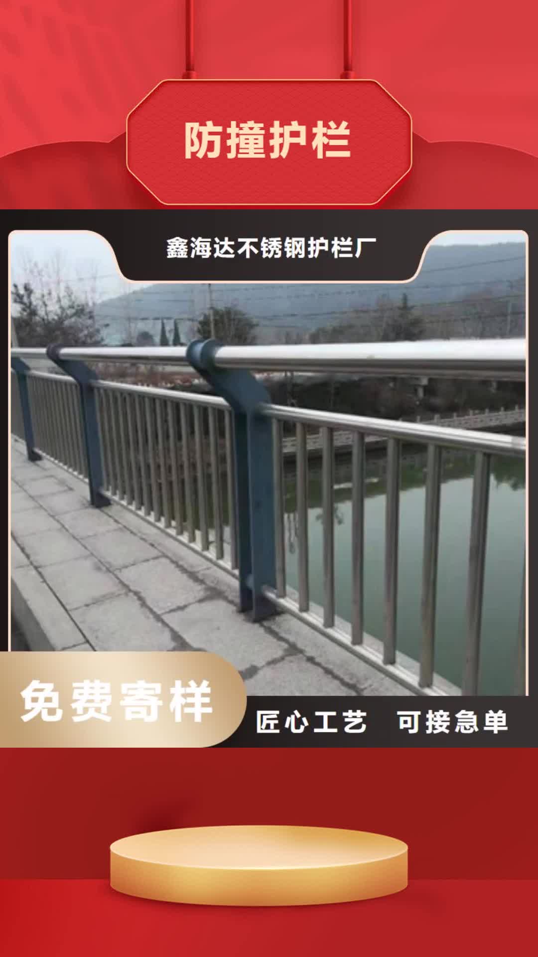 丽江 防撞护栏-【不锈钢钢索护栏】技术先进