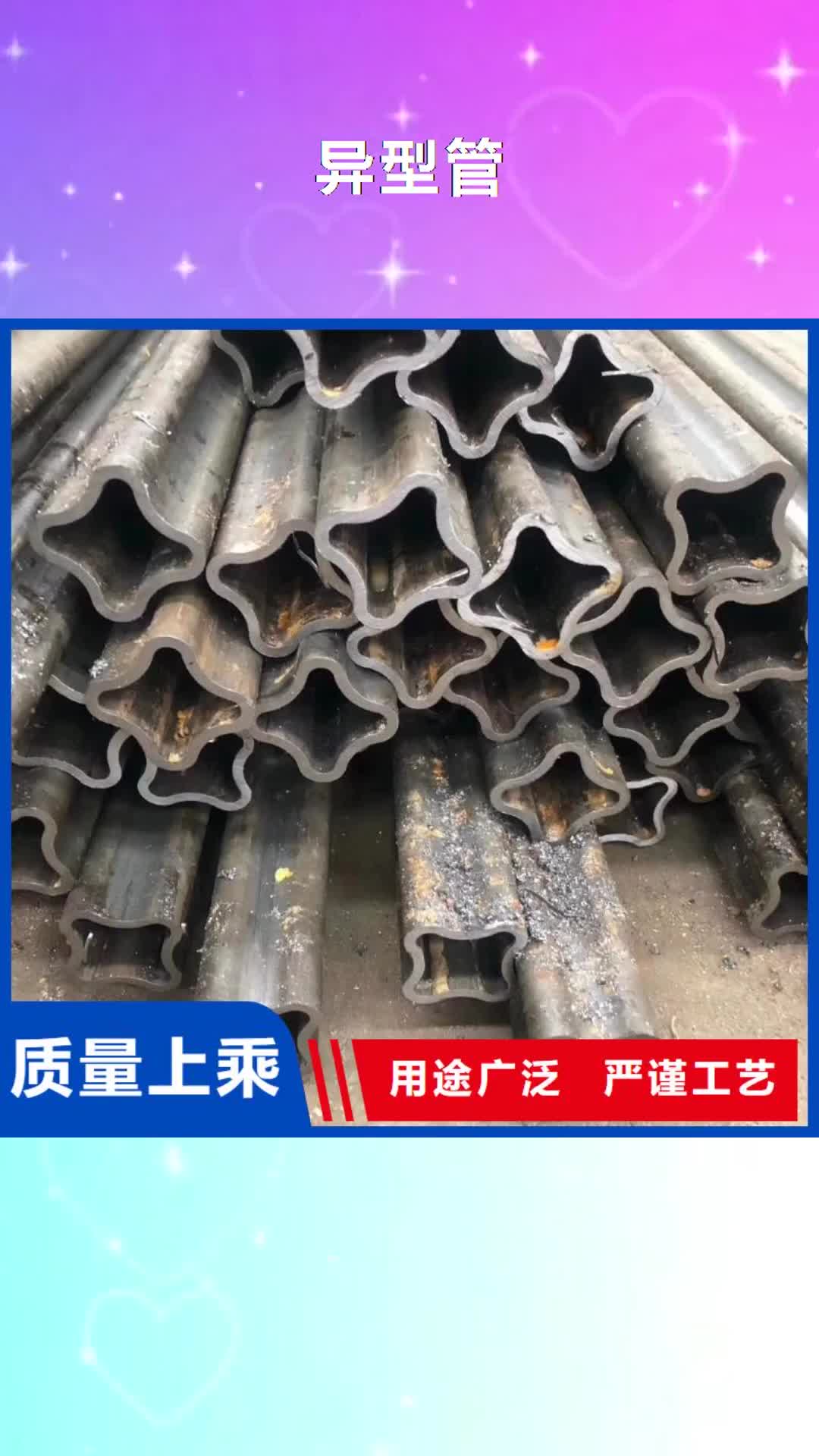 靖江【异型管】,镀锌钢管厂家源厂供货