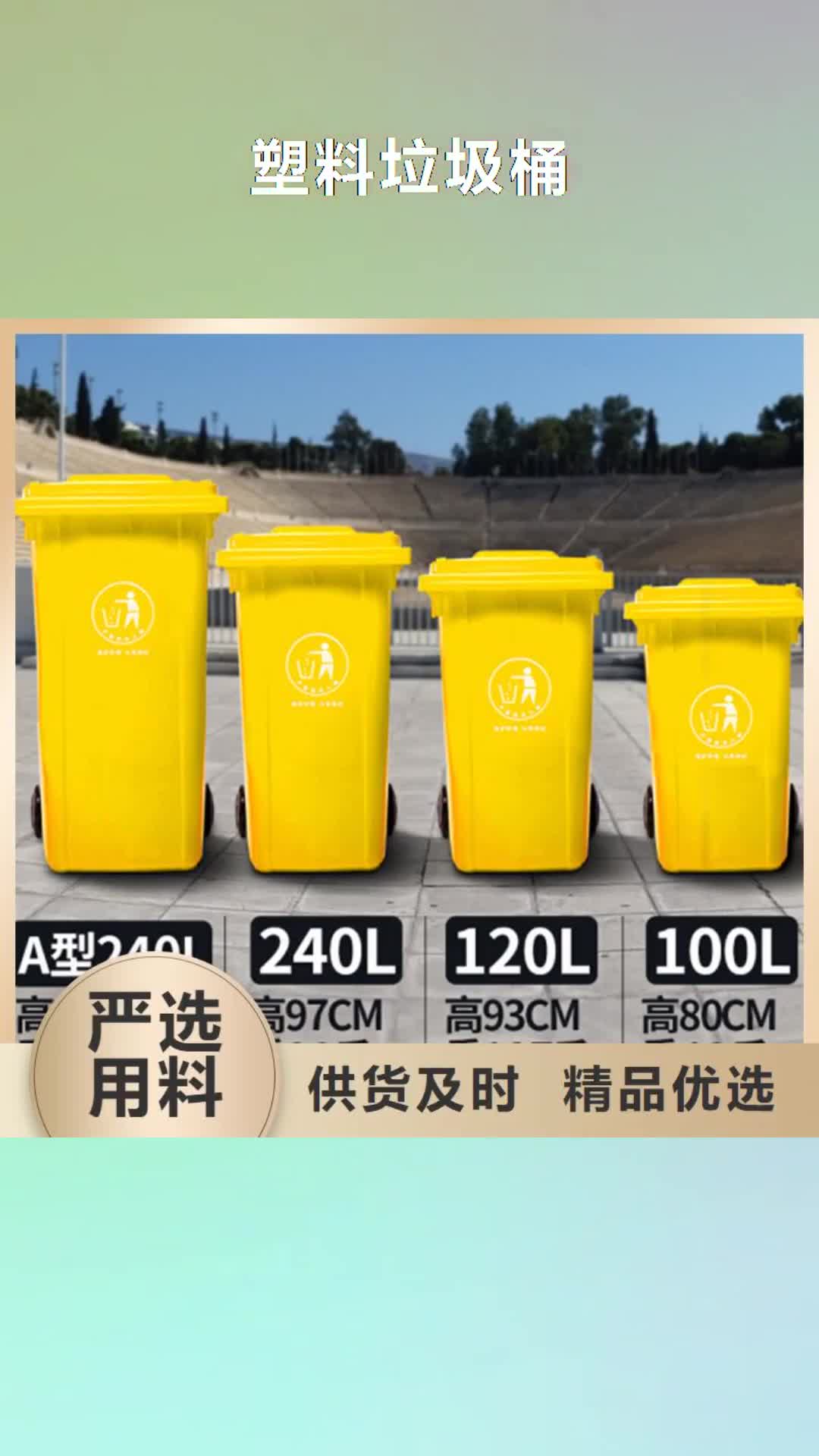 铜川【塑料垃圾桶】,塑料渔船厂家直营