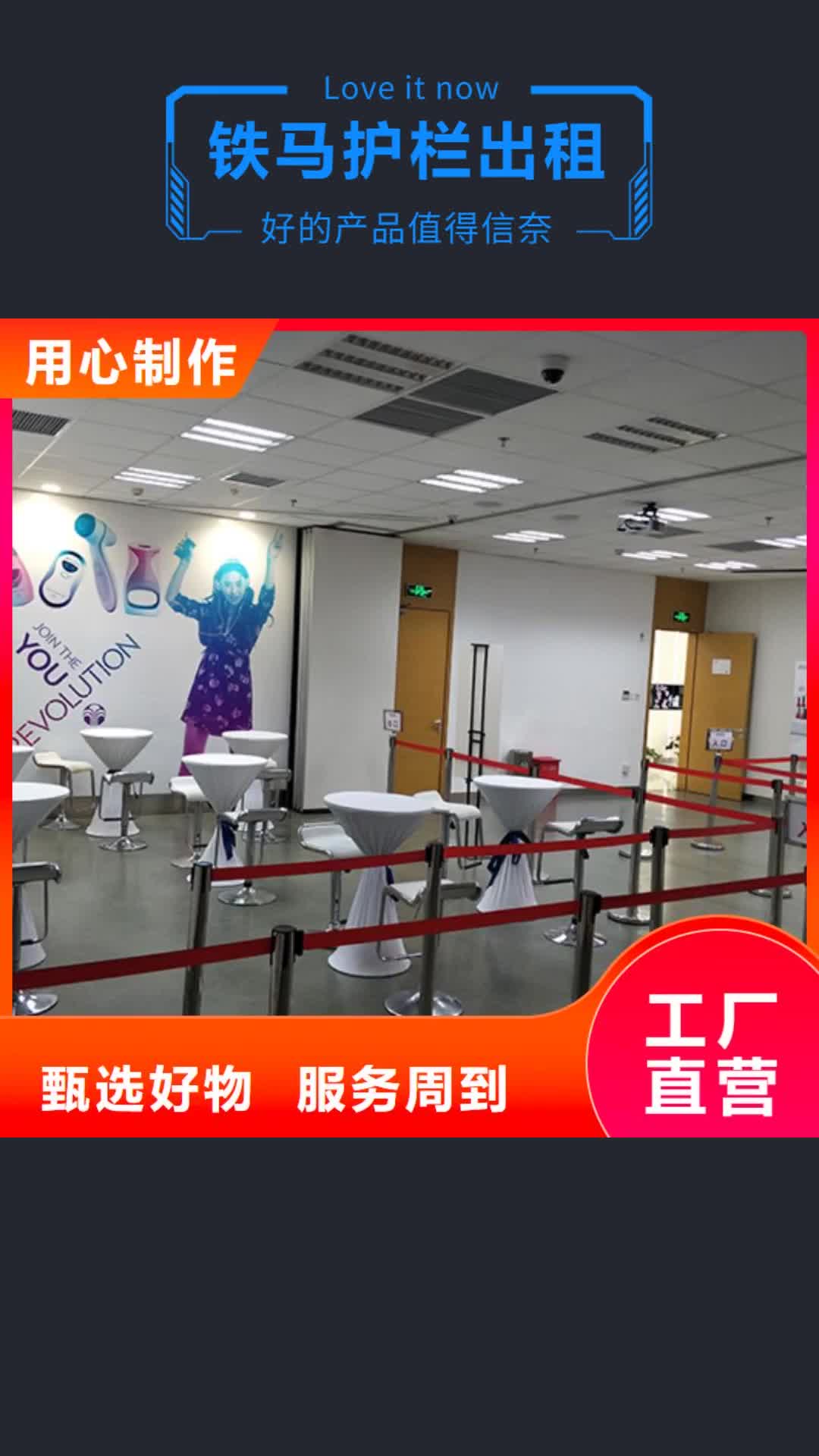 德宏铁马护栏出租车展览会篷房出租租赁从业经验丰富