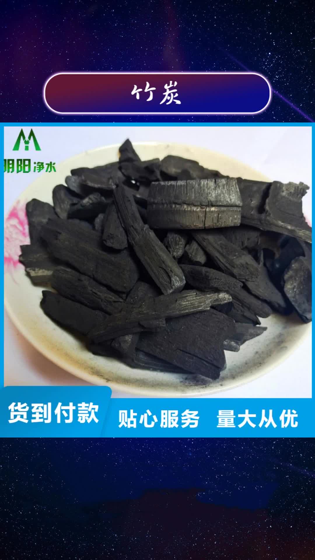 河源 竹炭,【火山岩滤料】品牌专营