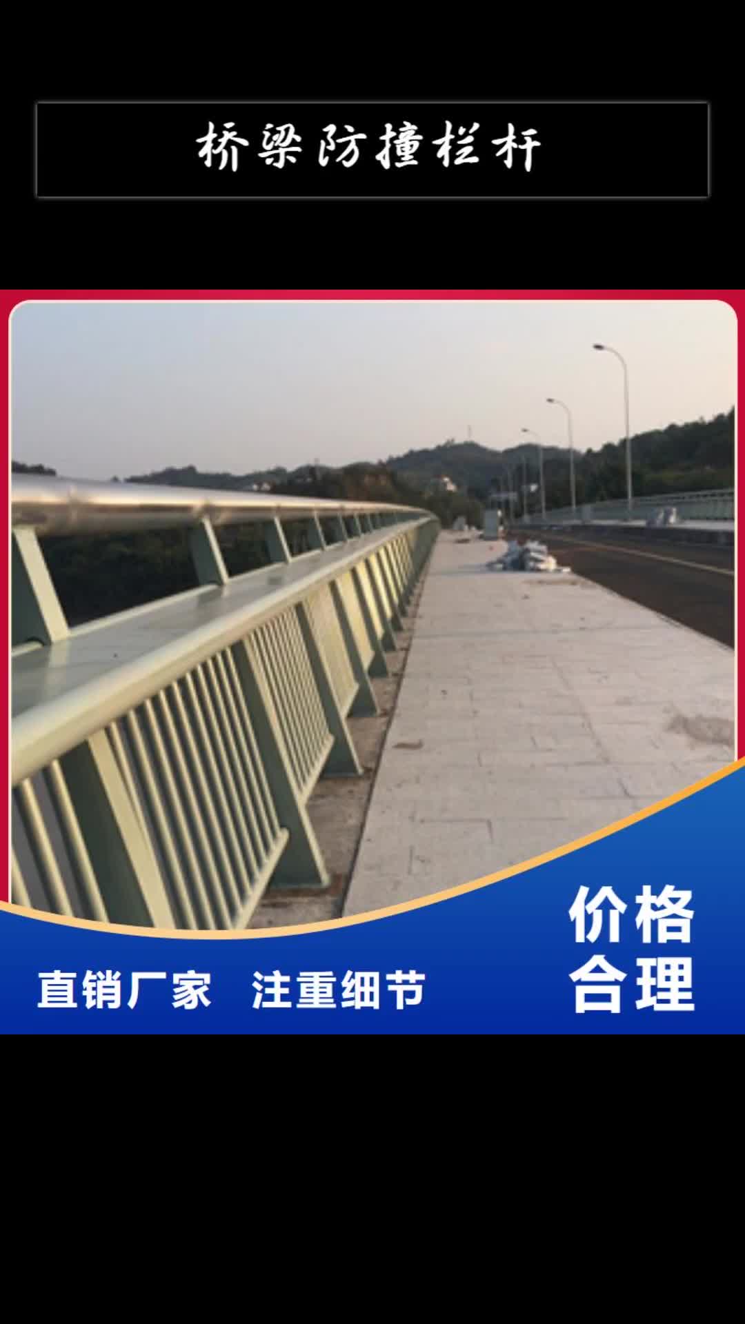 永州 桥梁防撞栏杆,【碳素复合管价格】源头厂家