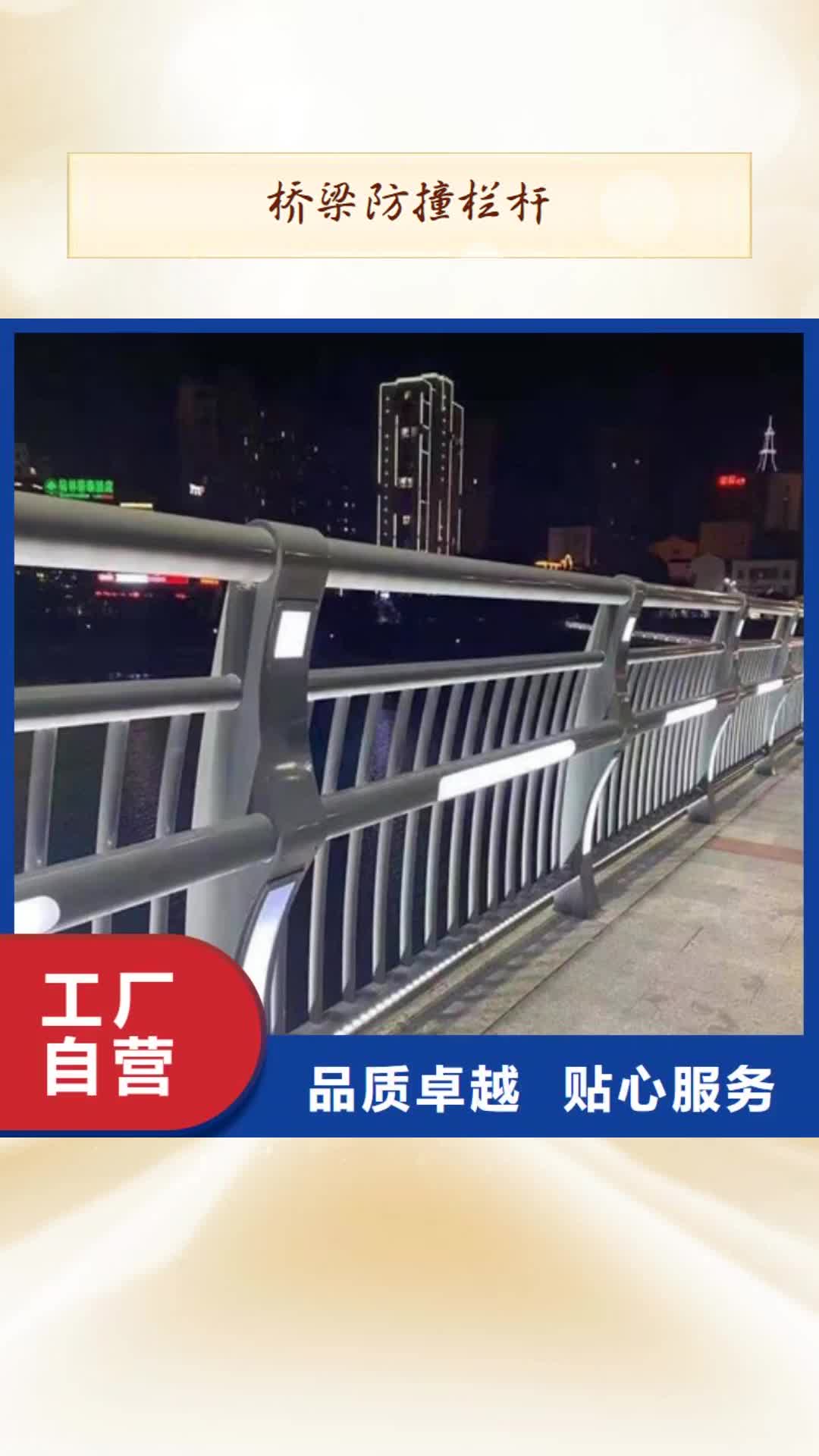晋中 桥梁防撞栏杆 【碳素复合管】厂家品控严格