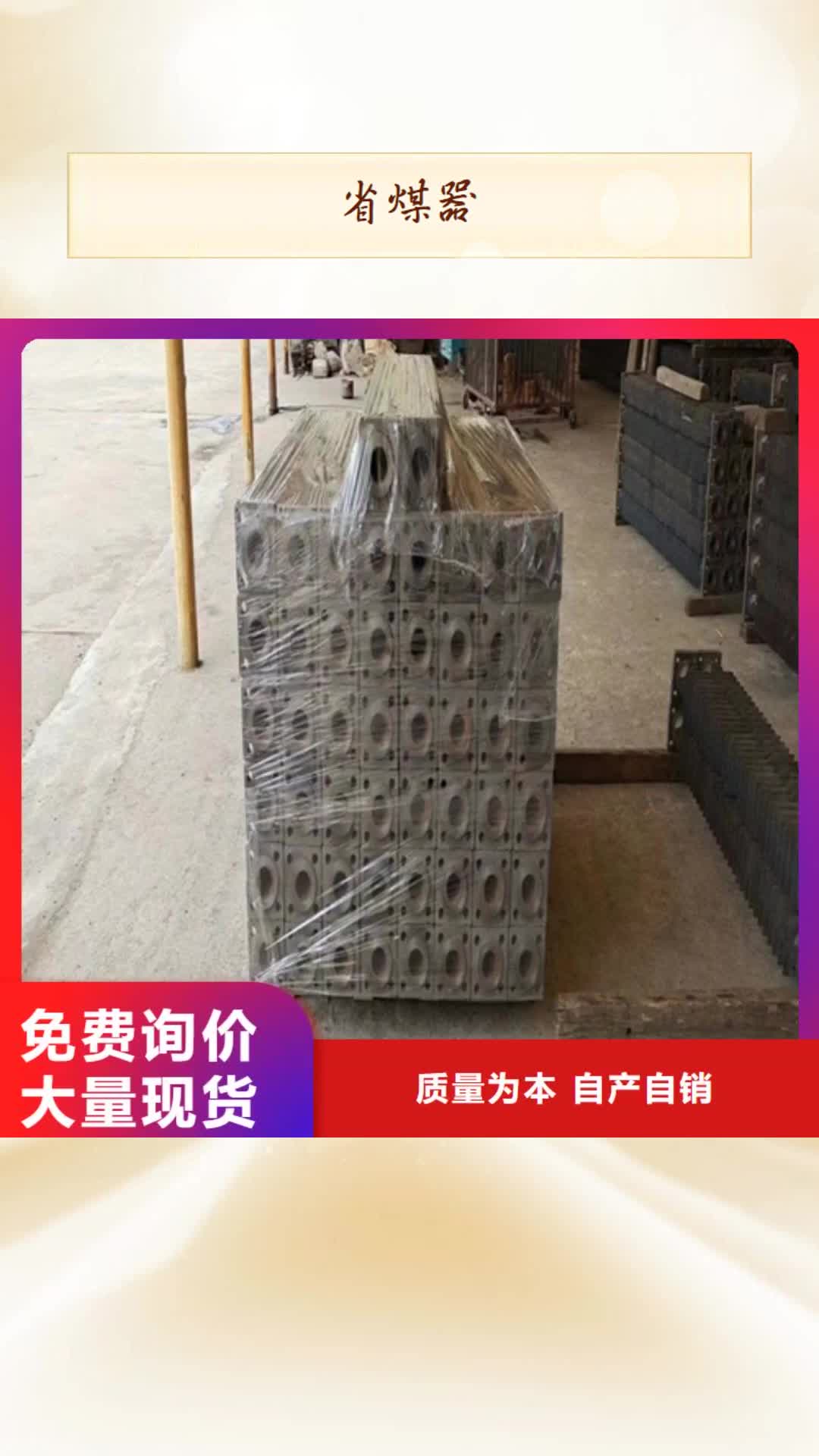 【廊坊省煤器-不锈钢焊管工厂现货供应】