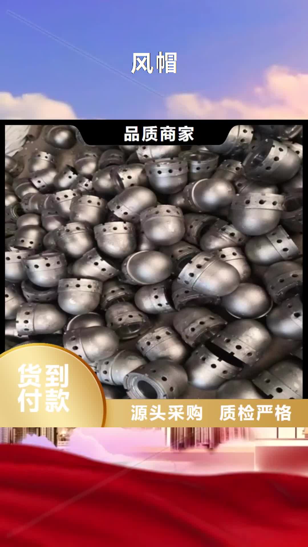 滨州 风帽,【不锈钢焊管】快速生产