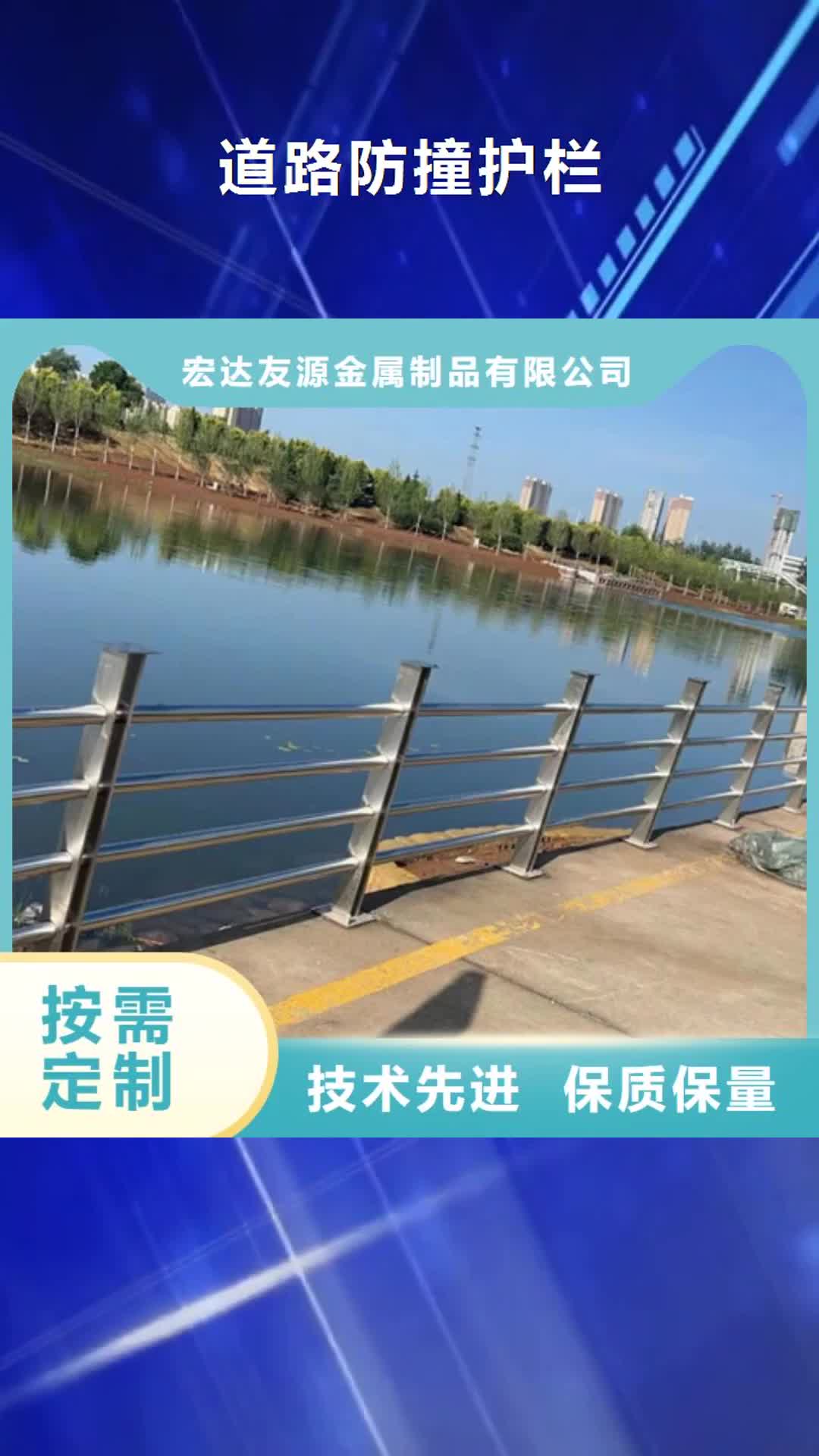 萍乡【道路防撞护栏】_景观桥梁栏杆厂家精工制作