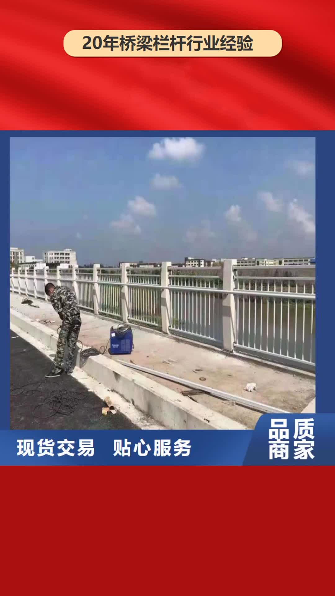 【焦作 桥梁栏杆_不锈钢护栏优良材质】