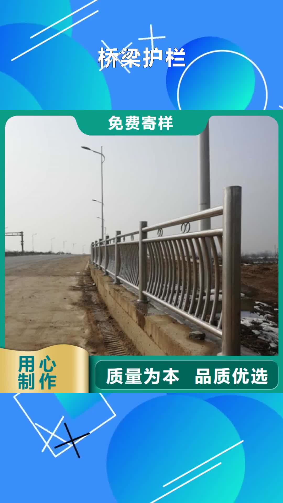 【聊城 桥梁护栏-铝合金护栏常年供应】