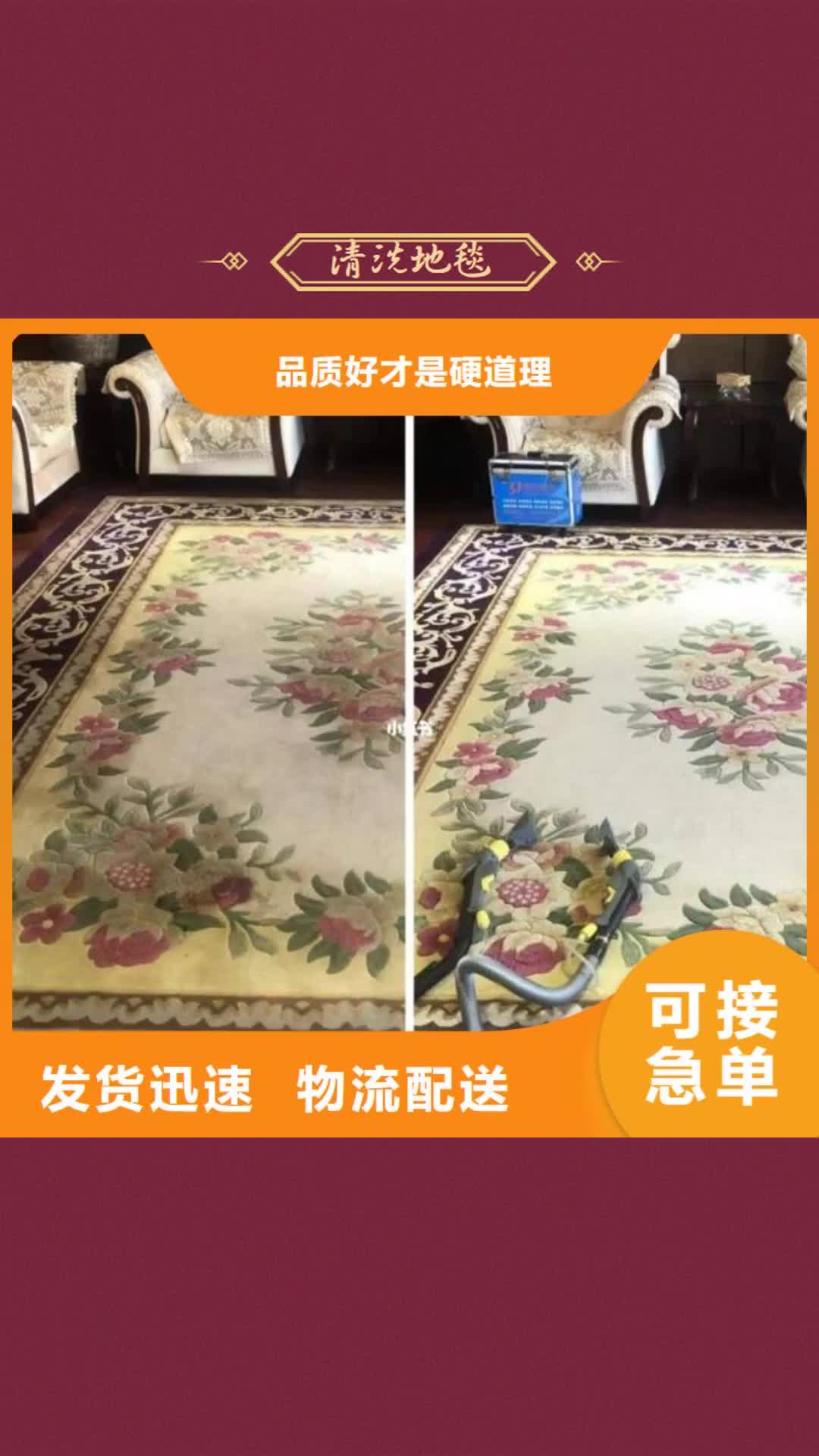 遂宁【清洗地毯】廊坊环氧地坪漆施工公司常年出售
