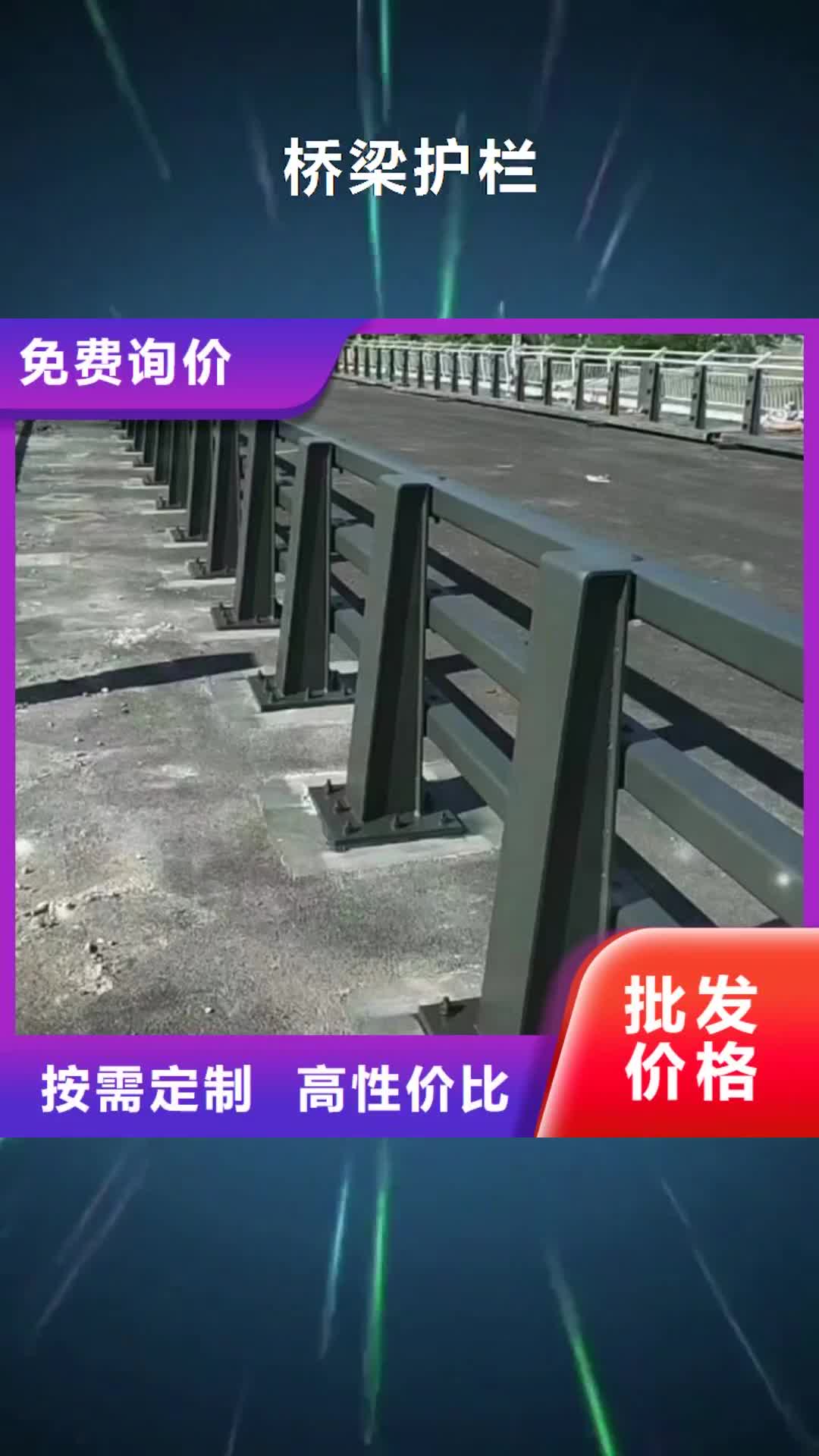 广州【桥梁护栏】-桥梁护栏厂支持货到付清