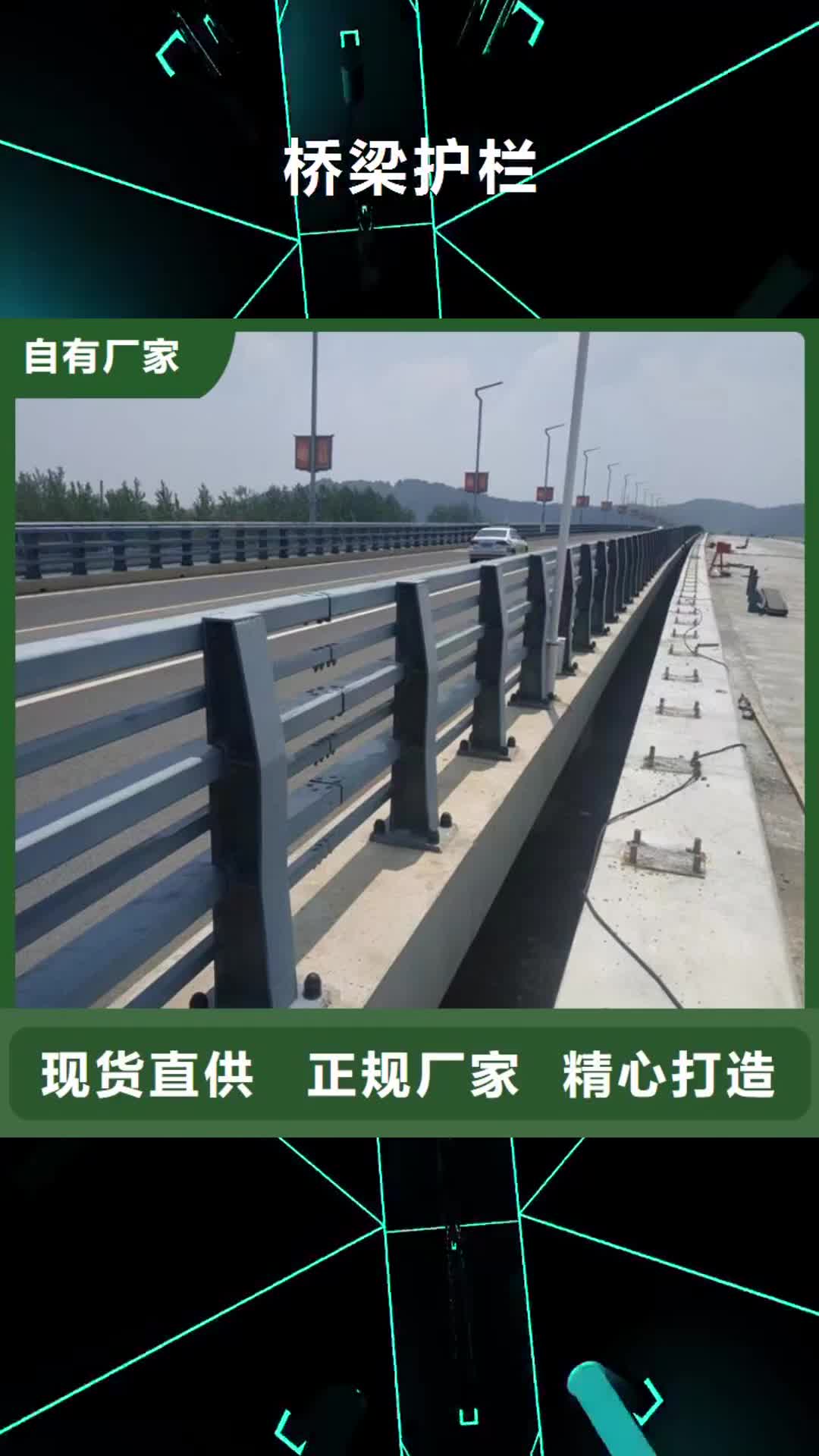 【九江 桥梁护栏-304不锈钢复合管护栏质量为本】