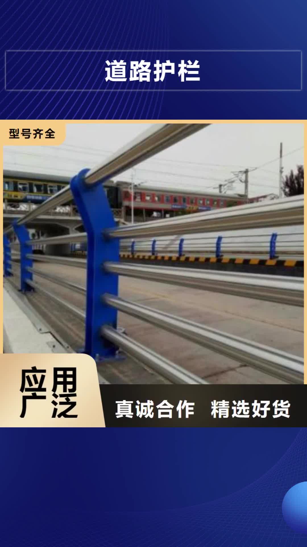【江西 道路护栏-不锈钢复合管护栏工期短发货快】