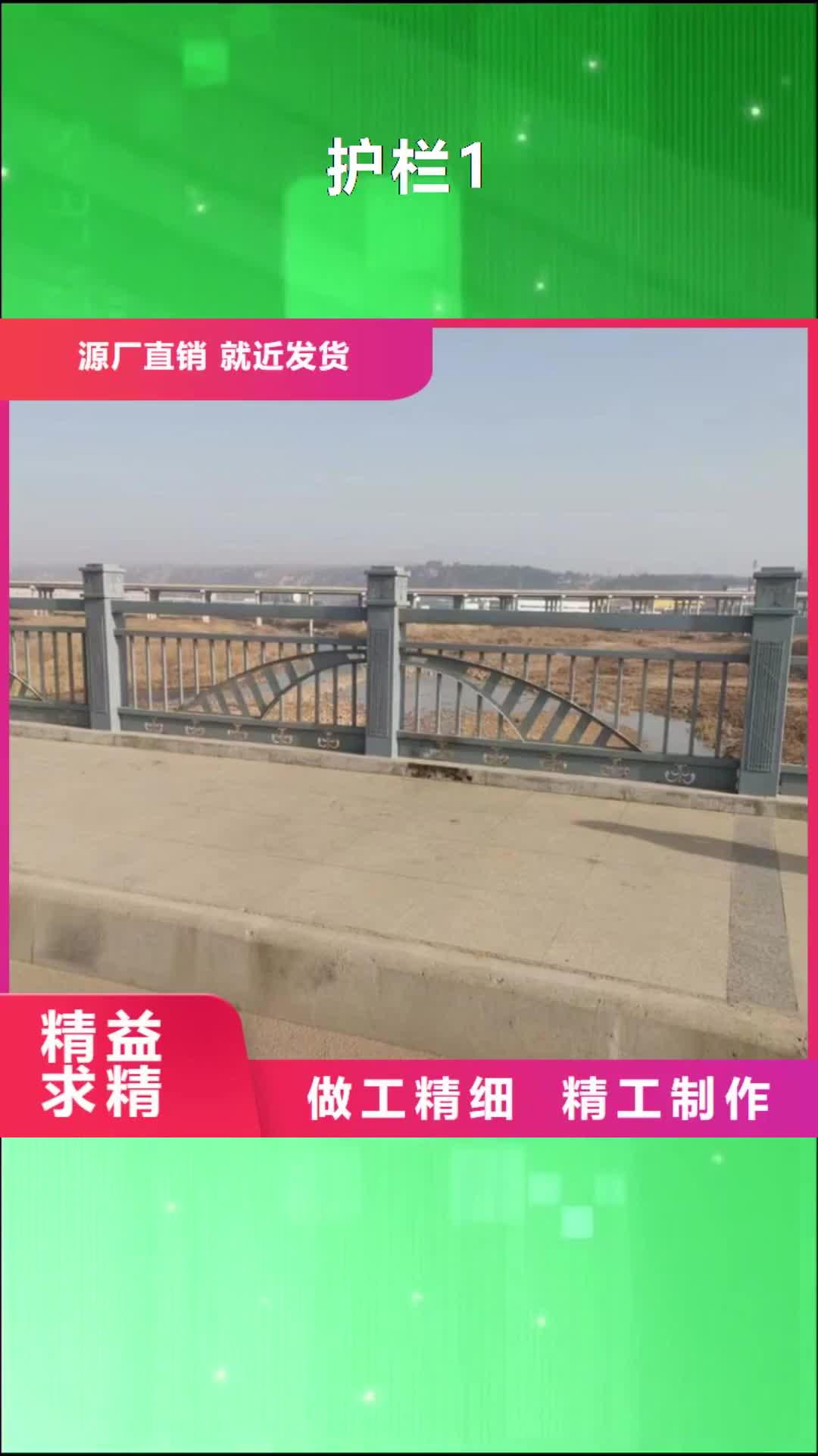 马鞍山 护栏1 【桥梁防撞护栏】畅销当地