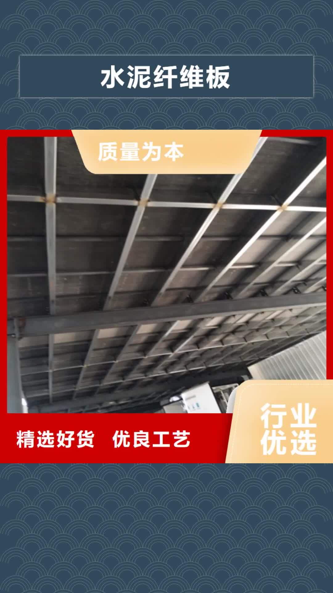 广安【水泥纤维板】 外墙保温板工程施工案例