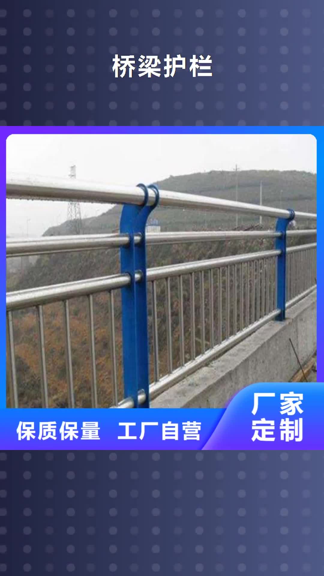 株洲【桥梁护栏】_不锈钢绳索护栏以质量求生存
