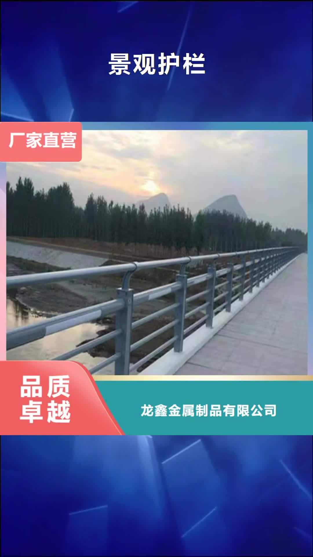 【台湾 景观护栏不锈钢绳索护栏价格透明】