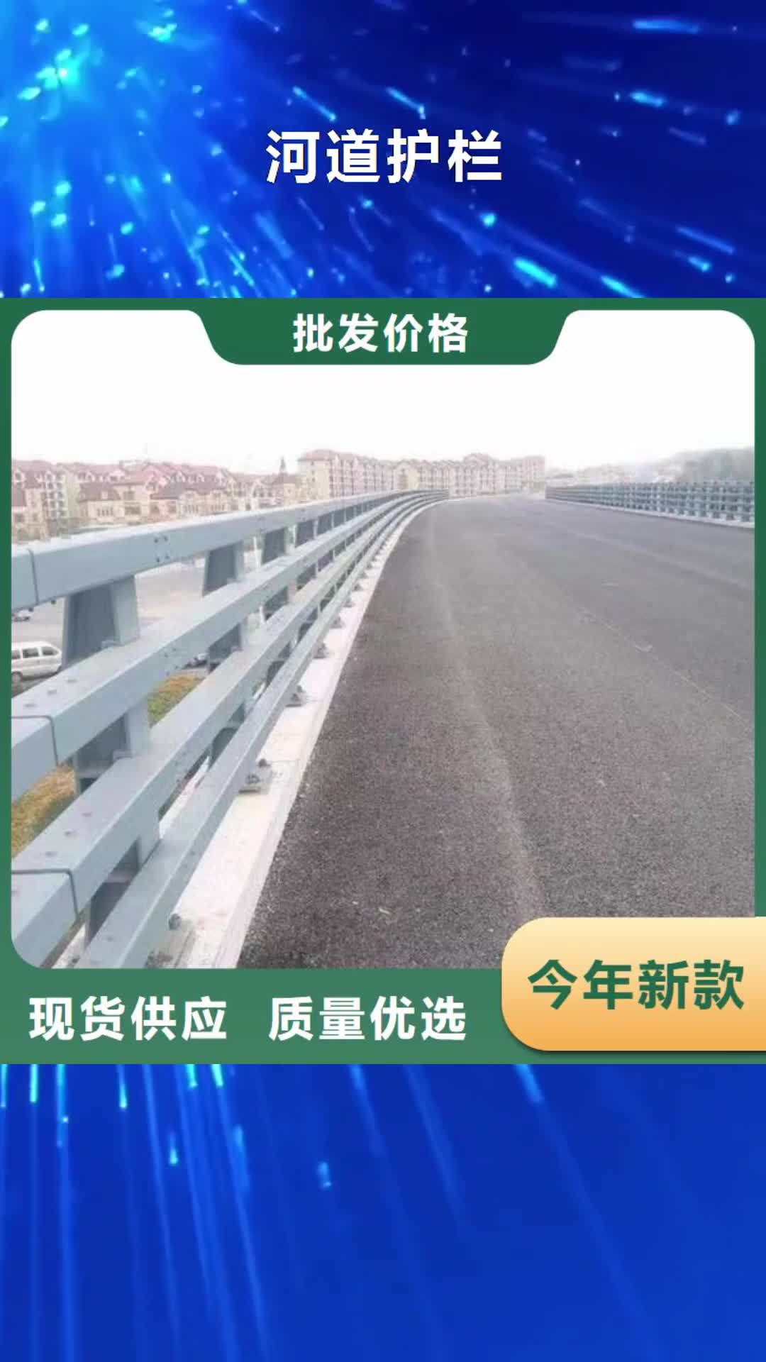 铜仁 河道护栏-【河边护栏栏杆】专业供货品质管控