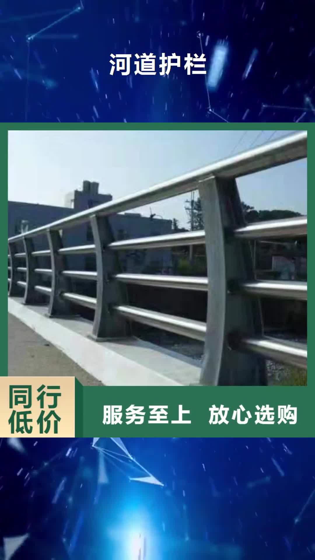 榆林 河道护栏【桥梁防撞栏杆立柱】常年出售