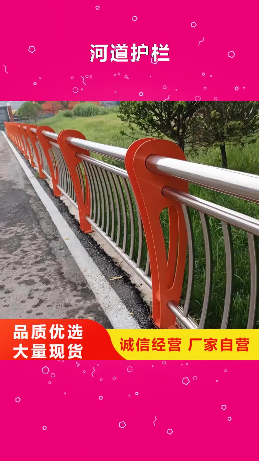 乌鲁木齐河道护栏-【河边护栏栏杆】厂家工艺先进