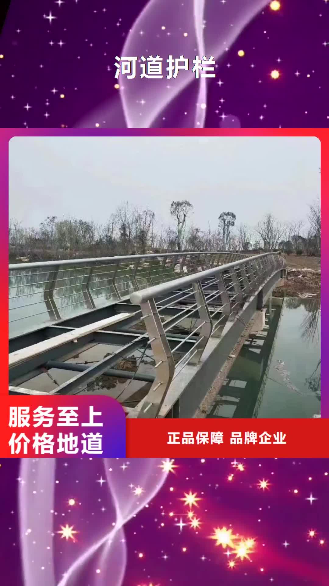 秦皇岛 河道护栏-【桥梁护栏栏杆】细节决定品质