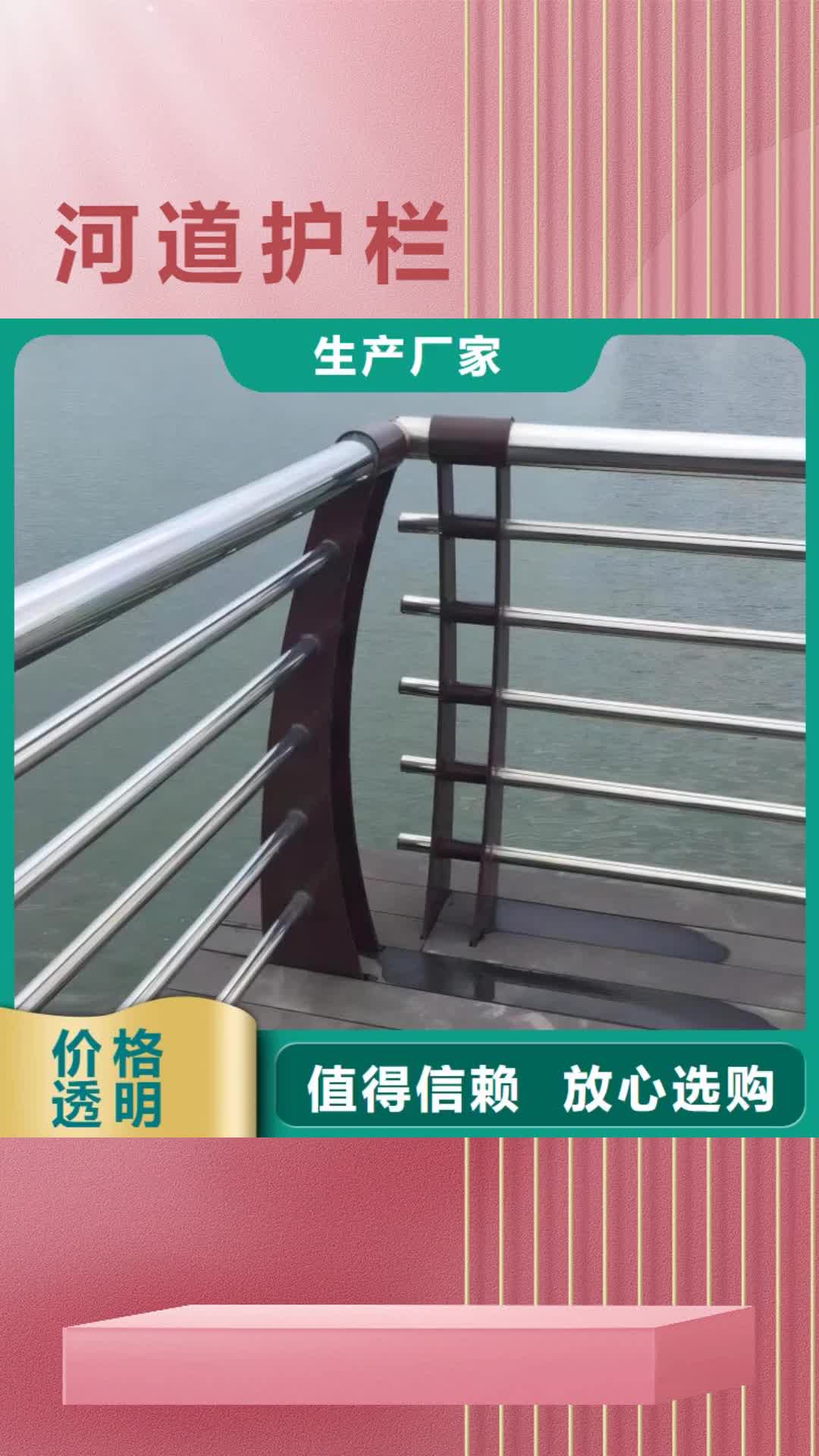 【南充 河道护栏,不锈钢护栏栏杆追求细节品质】
