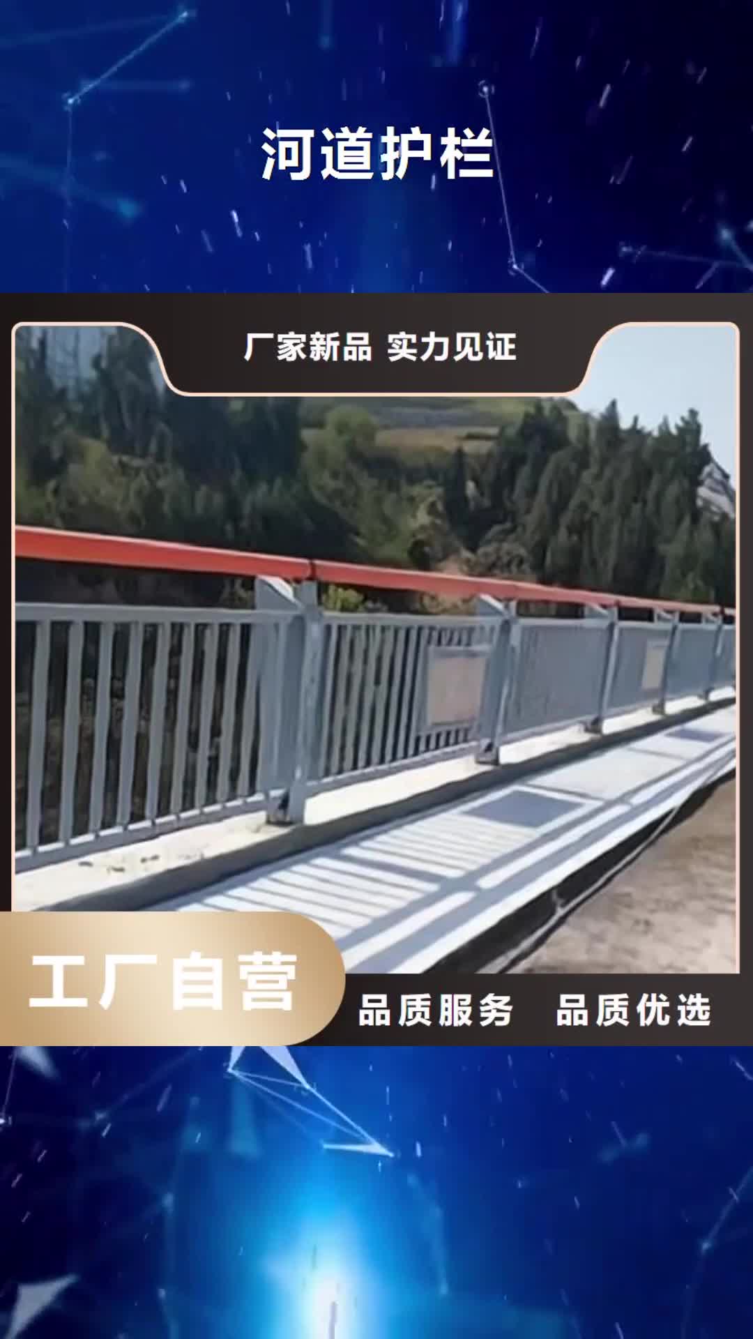 郑州【河道护栏】_不锈钢桥梁栏杆一手价格