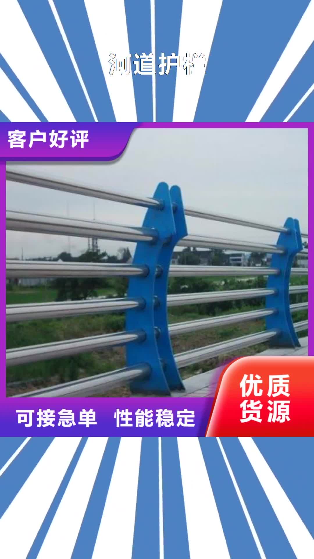 金昌【河道护栏】_人行道栏杆用好材做好产品