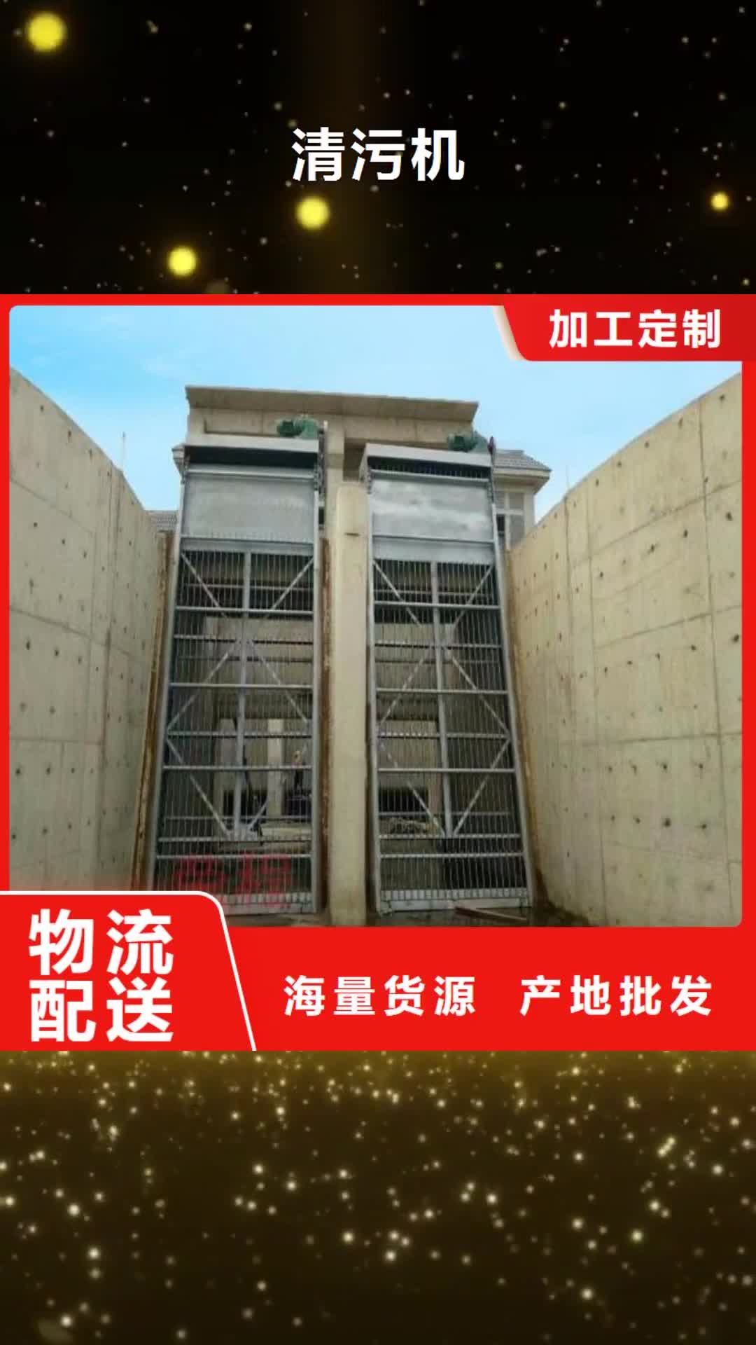 枣庄【清污机】 球墨铸铁闸门实力雄厚品质保障