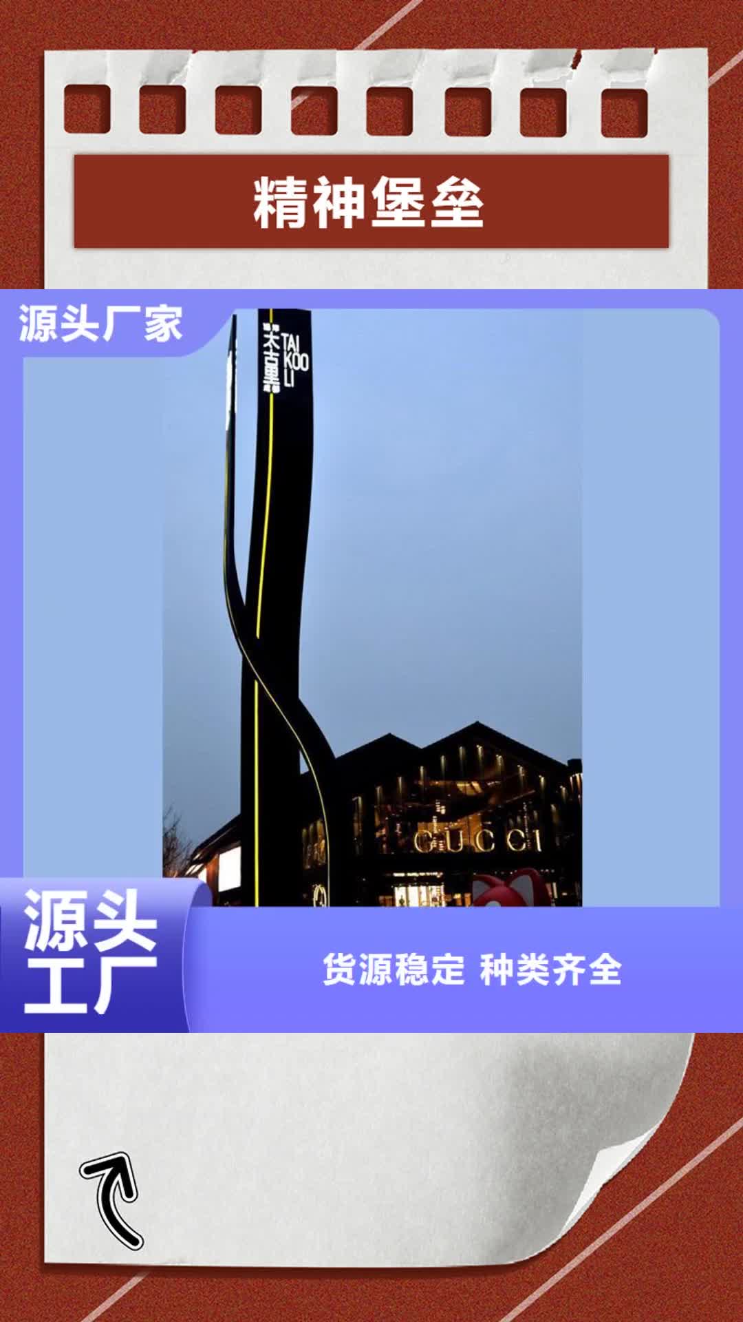 【深圳 精神堡垒_不锈钢景观廊架有口皆碑】