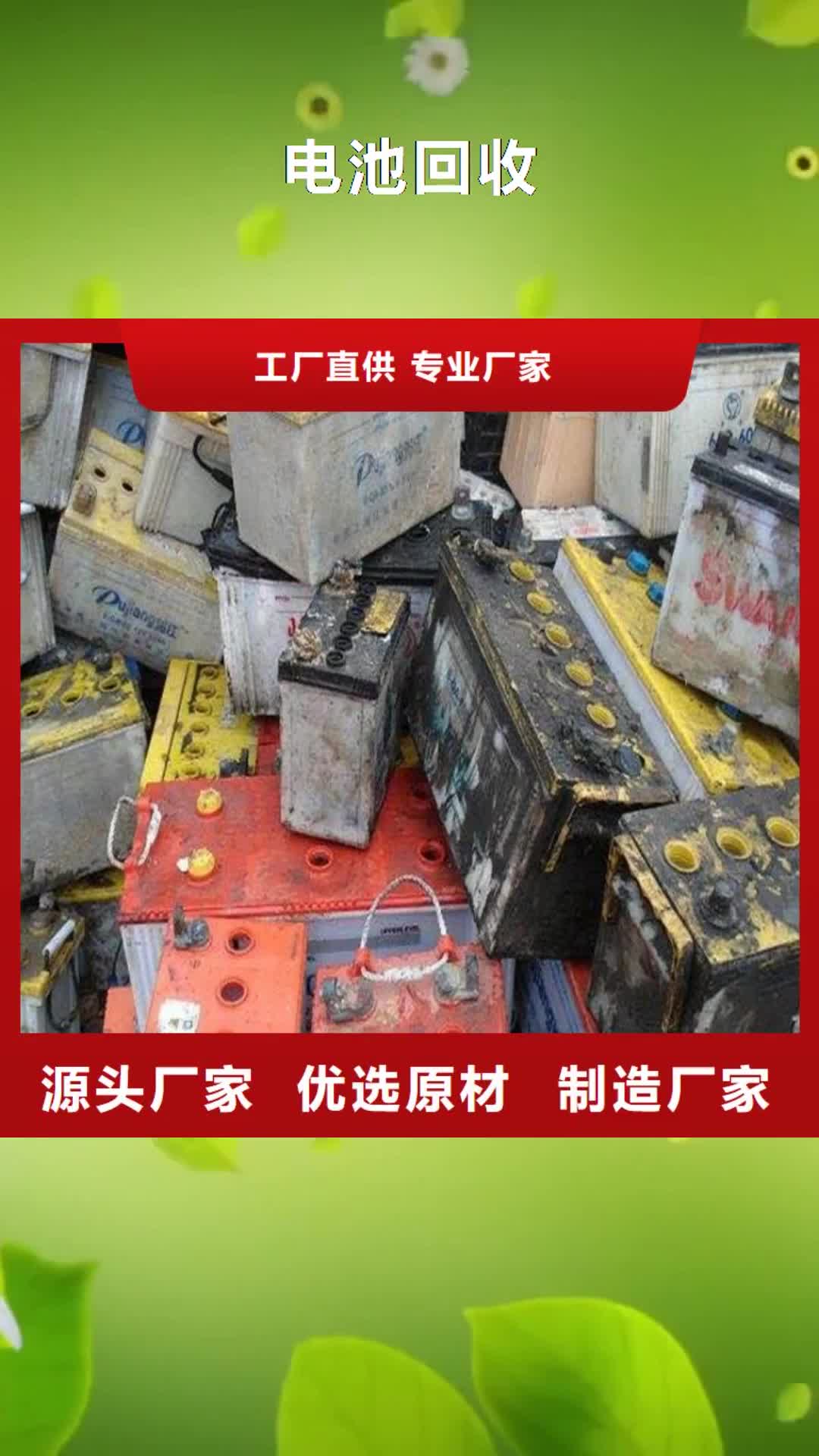 【锦州 电池回收-发电机销售质量安全可靠】