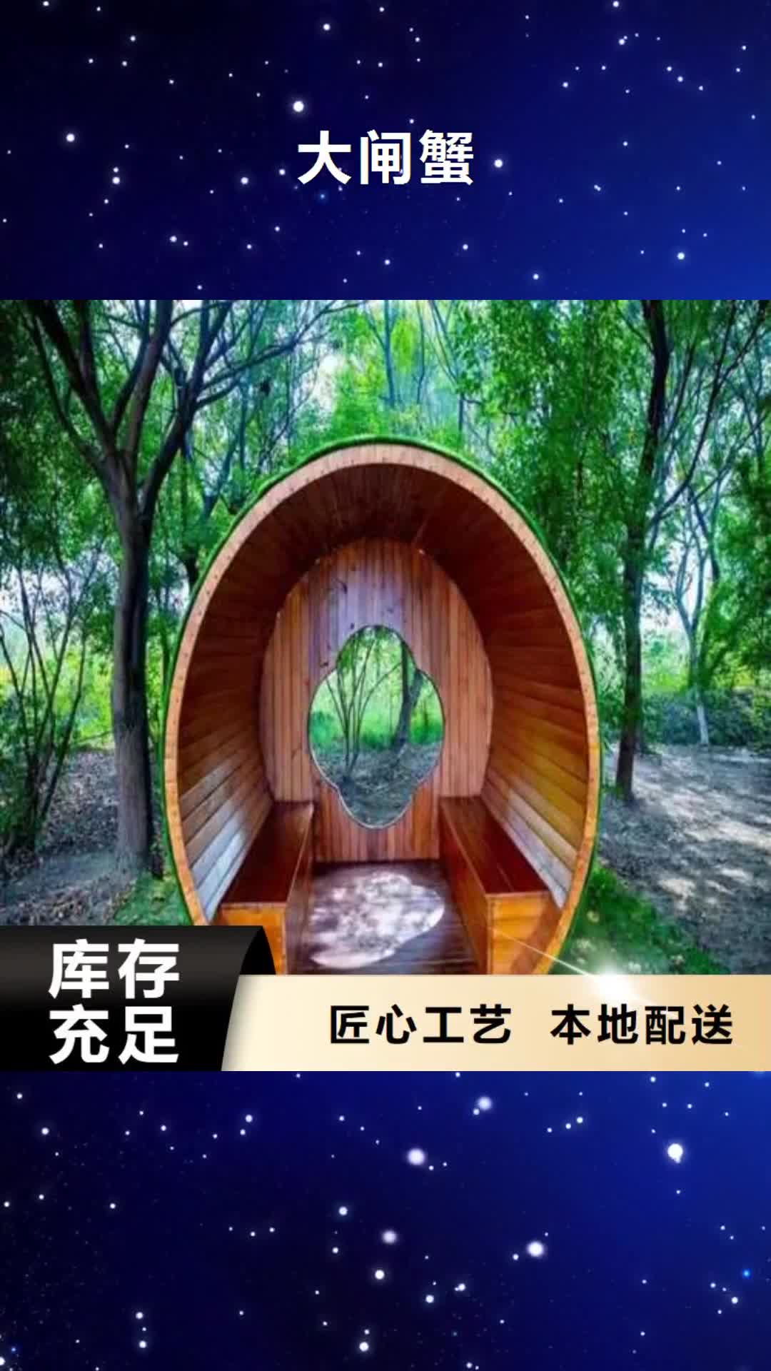 遂宁大闸蟹阳澄湖大闸蟹订购自主研发