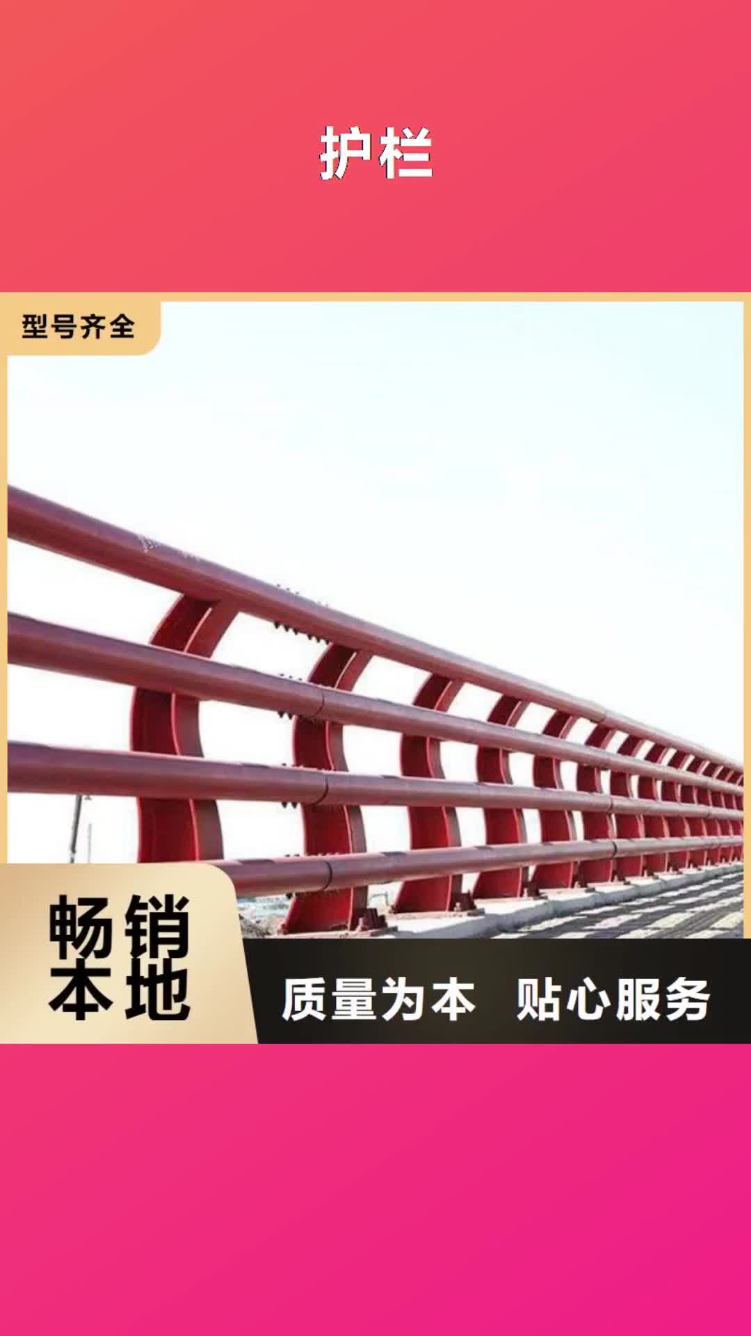 南阳【护栏】 不锈钢栏杆安装简单