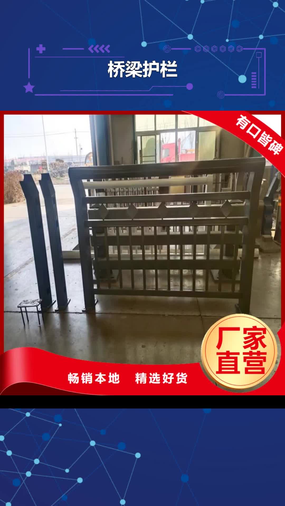 合肥 桥梁护栏_【不锈钢栏杆】货源足质量好