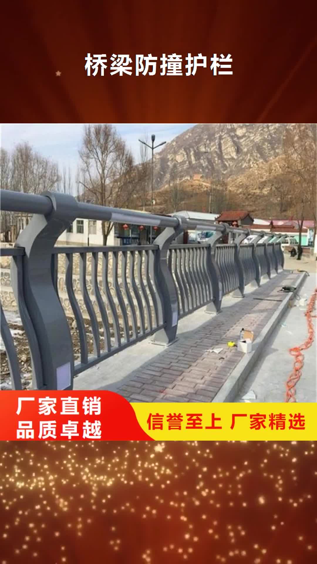 成都【桥梁防撞护栏】,不锈钢桥梁护栏厂诚信经营