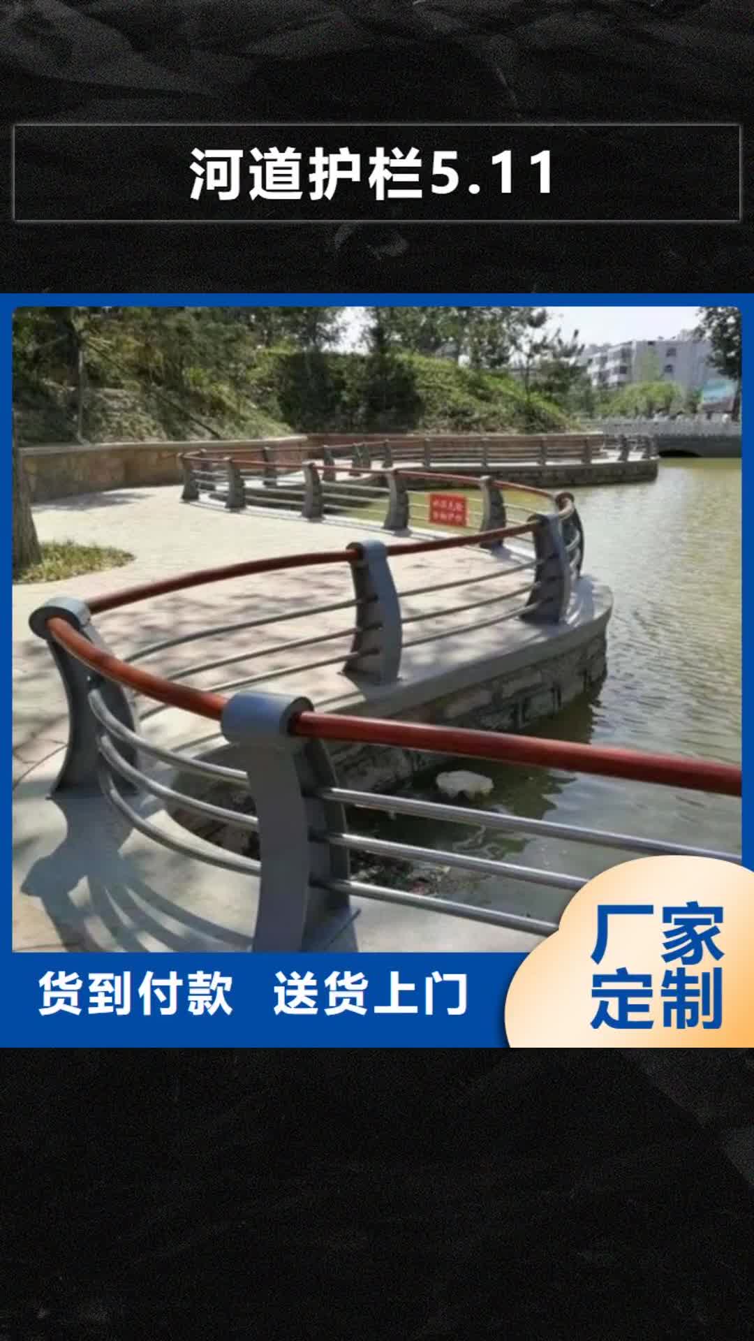 常德 河道护栏5.11【不锈钢复合管栏杆】源头厂家直销