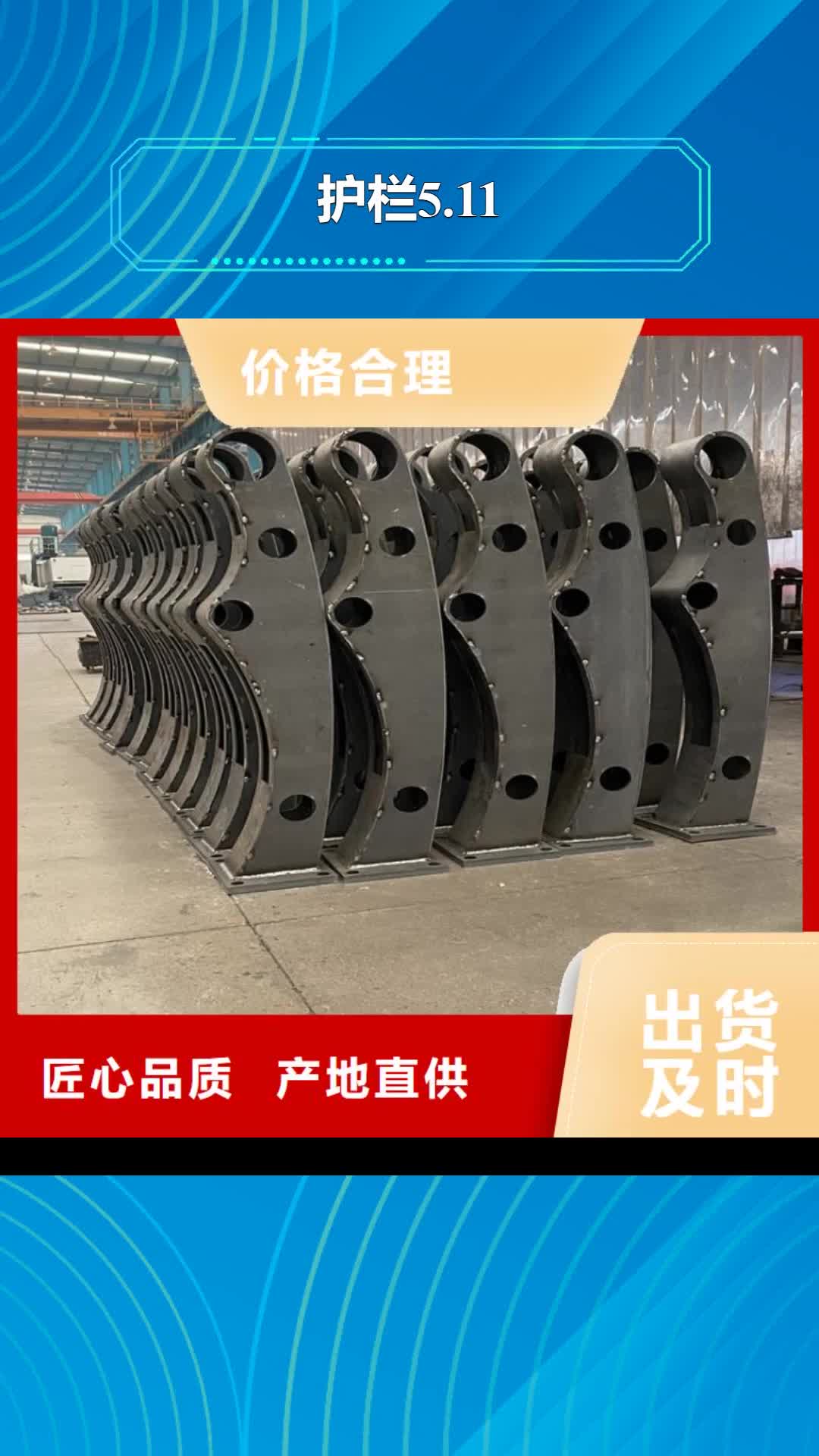 上海 护栏5.11【不锈钢桥梁护栏】厂家