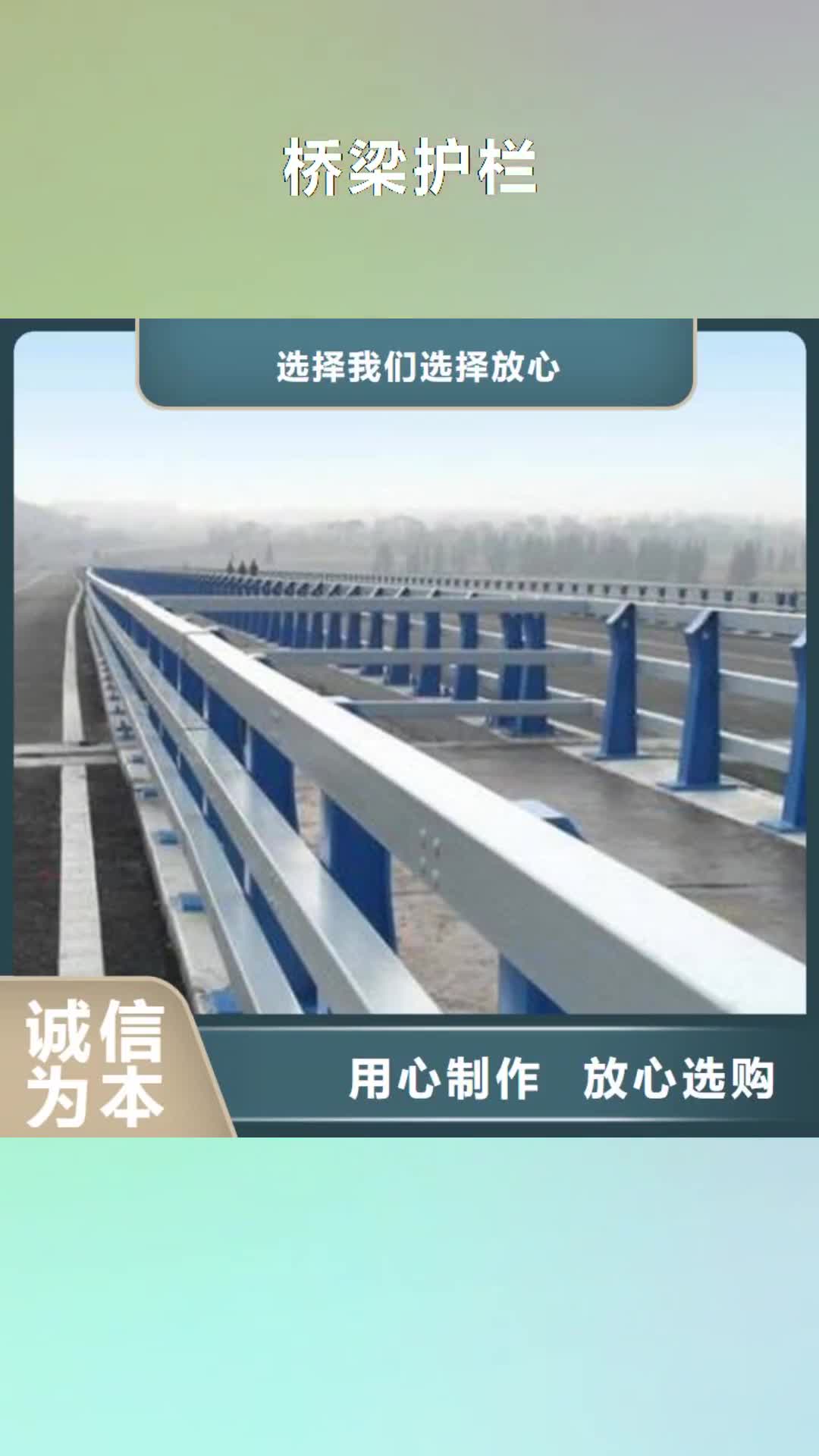 【榆林 桥梁护栏_不锈钢复合管厂满足多种行业需求】