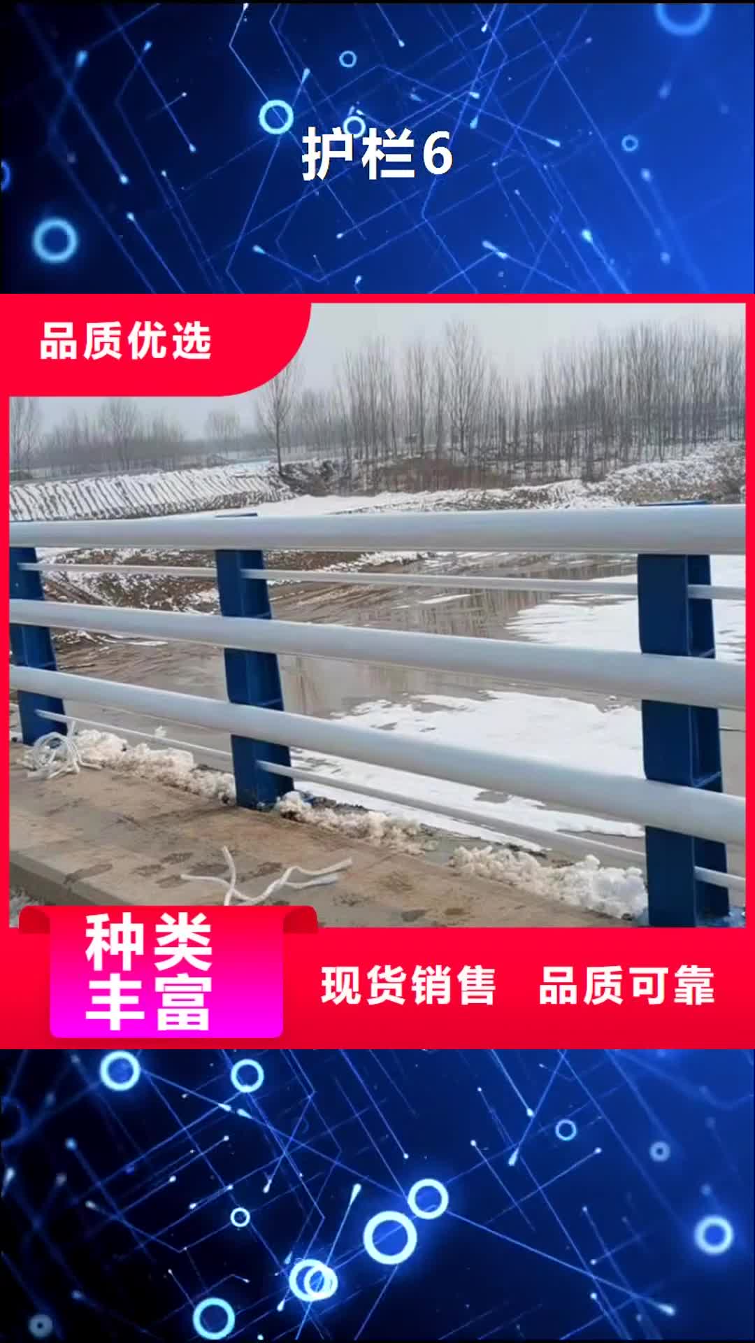 湘西【护栏6】,桥梁防撞护栏客户信赖的厂家