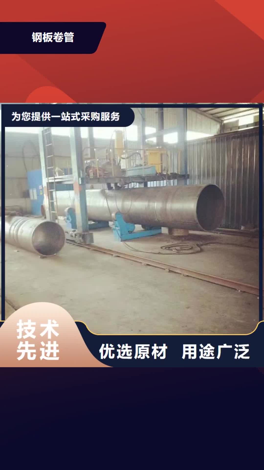 云南【钢板卷管】_滤水管厂家严格把控质量
