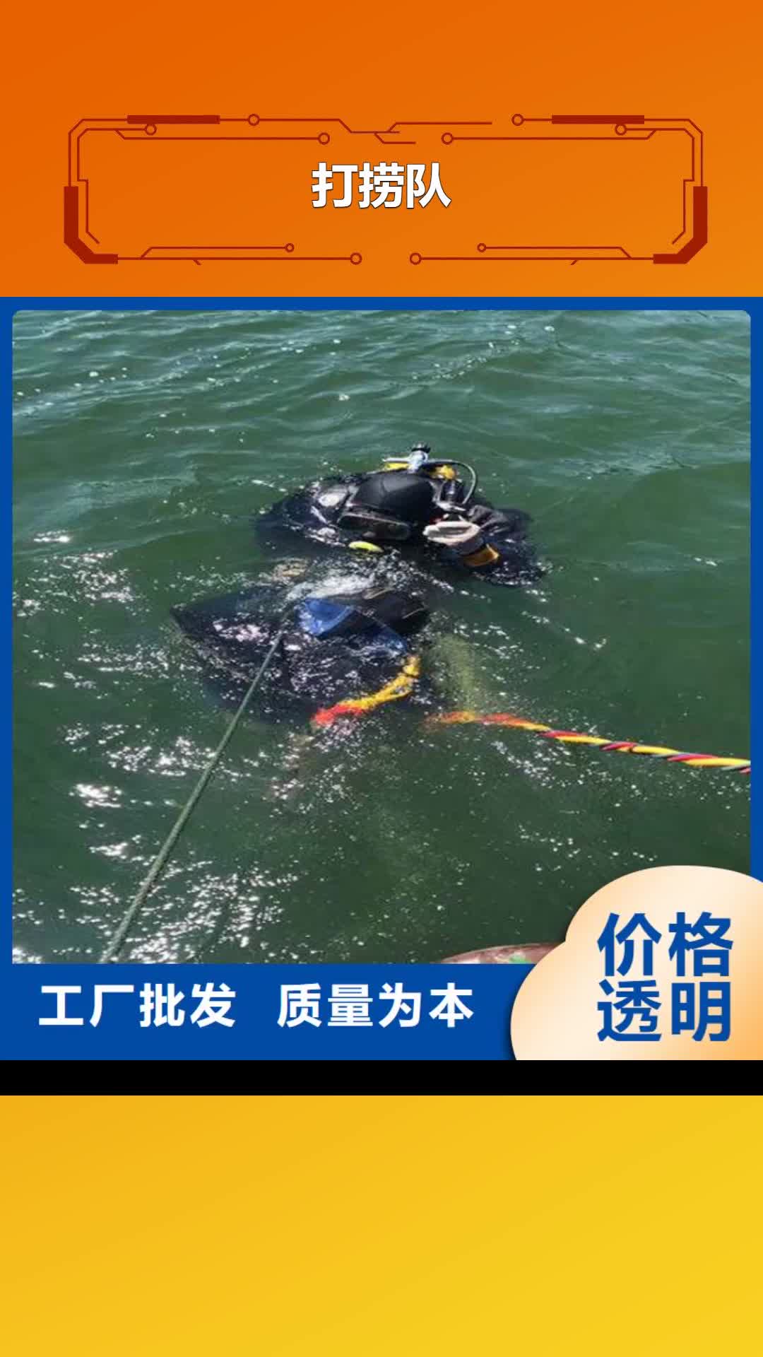 晋中打捞队水下打捞行业口碑好