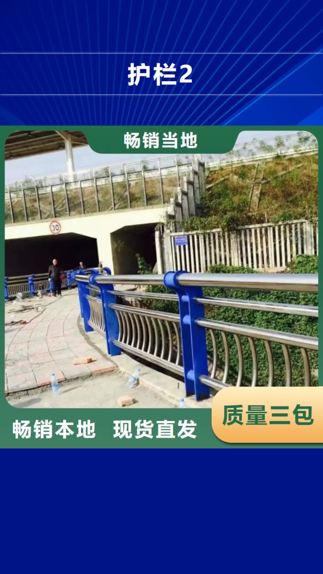 【广州 护栏2,不锈钢复合管护栏为品质而生产】