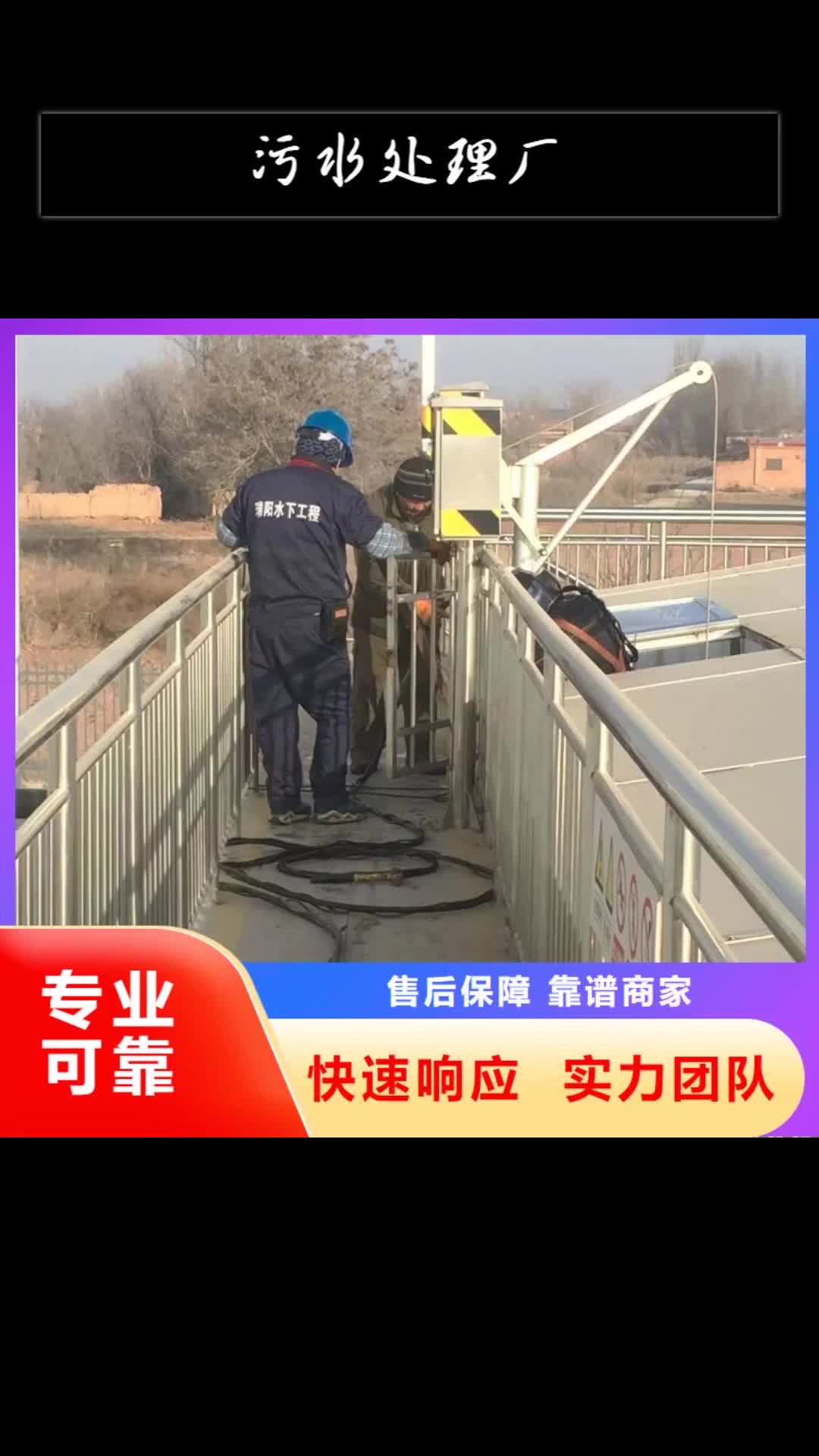 阜新污水处理厂防渗堵漏行业口碑好