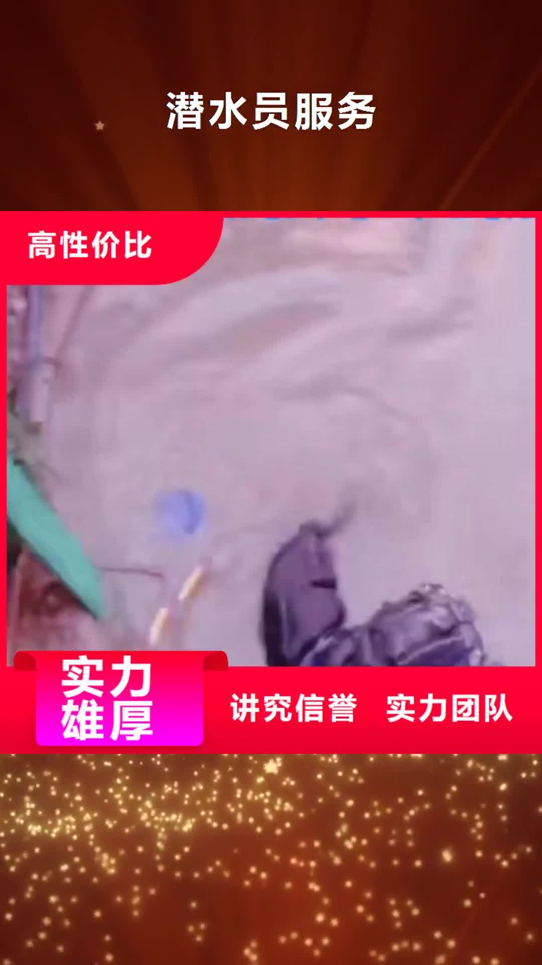 萍乡潜水员服务水下焊接实力团队