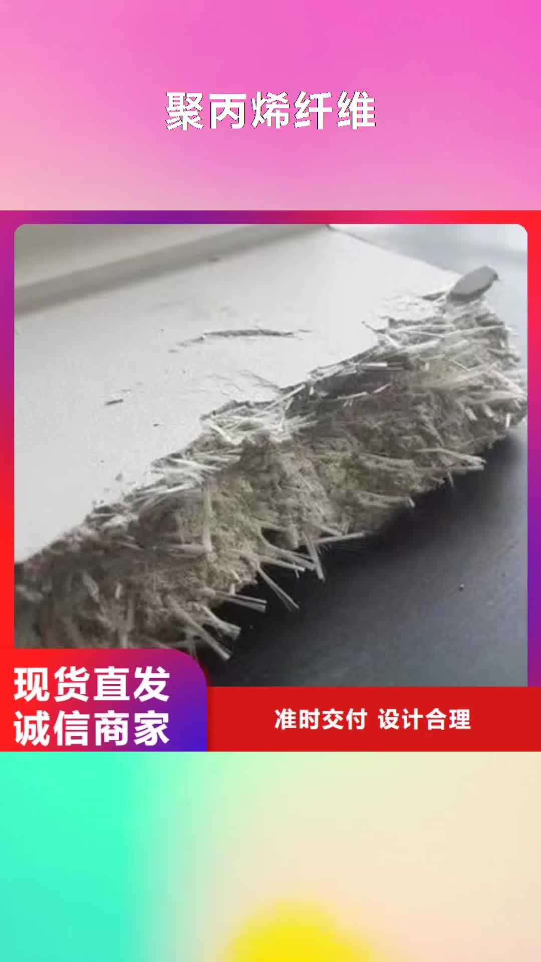 阳江【聚丙烯纤维】软式透水管专业设计